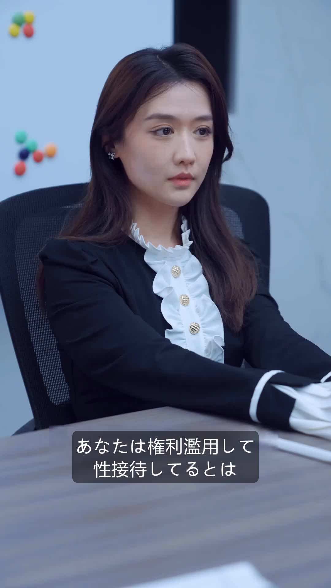 エピソード32 - 復讐は離婚から始まる