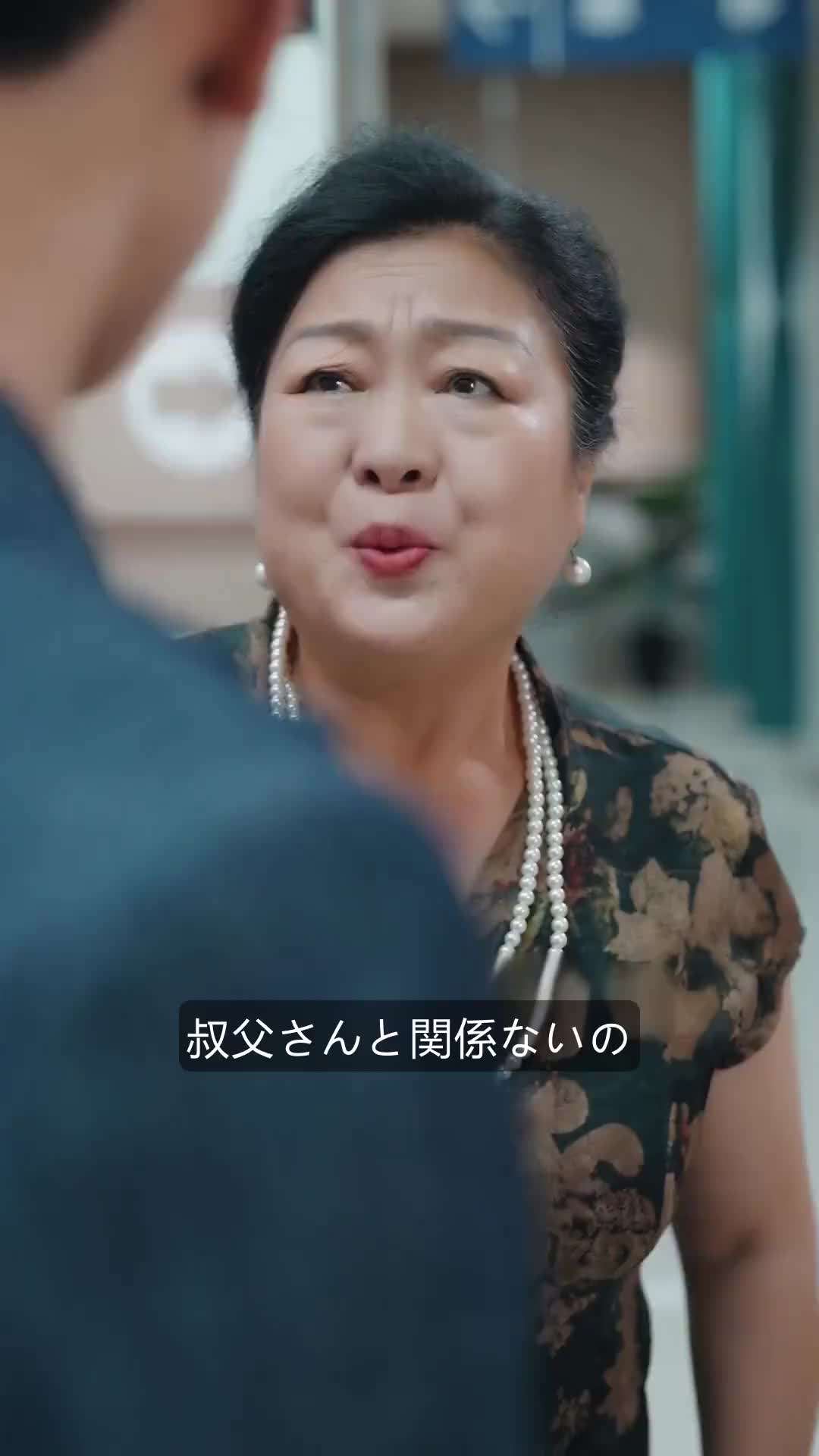 エピソード45 - 運命のいたずら?厲社長の甘すぎる愛