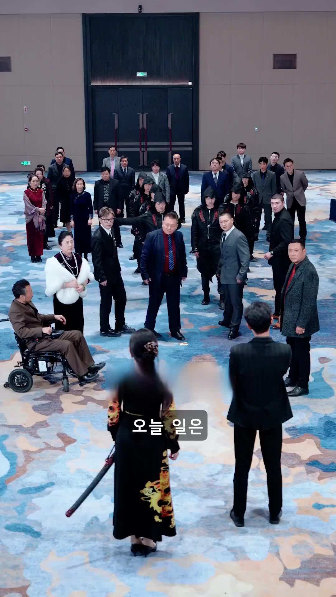 에피소드 35 - 용의 귀환