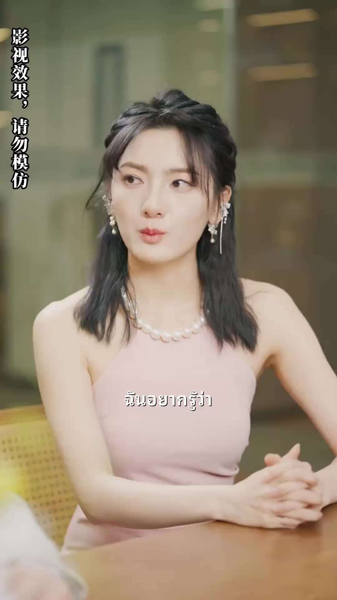 ตอน58-ภาพยนตร์ พลิกชีวิต นับแต่วันที่ทำนายอนาคตได้ เต็มเรื่อง