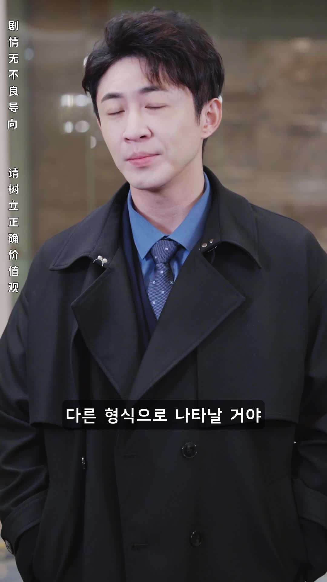 에피소드 90 - 전설의 귀환