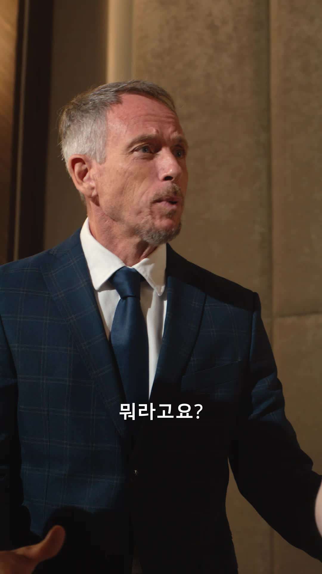 에피소드 79 - 여보스 VS 라스베가스 악당들