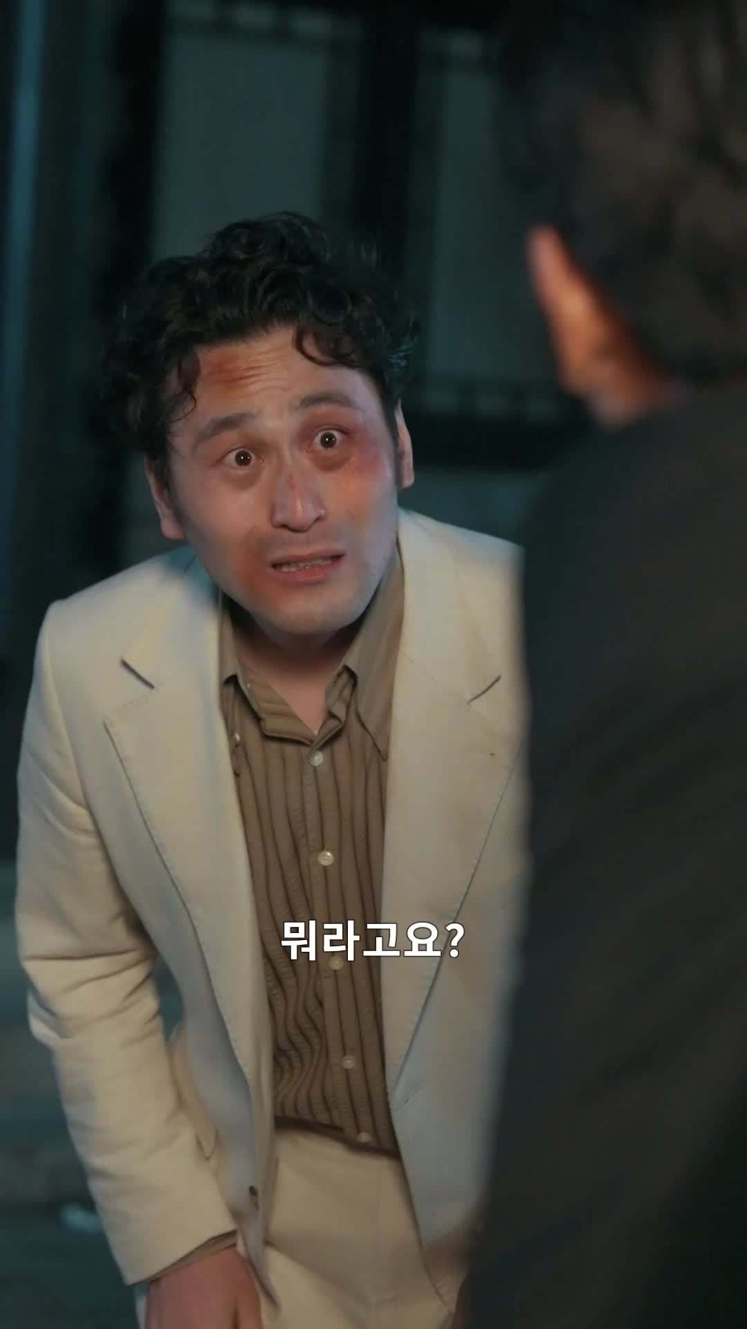 에피소드 51 - 경비원의 숨겨진 정체