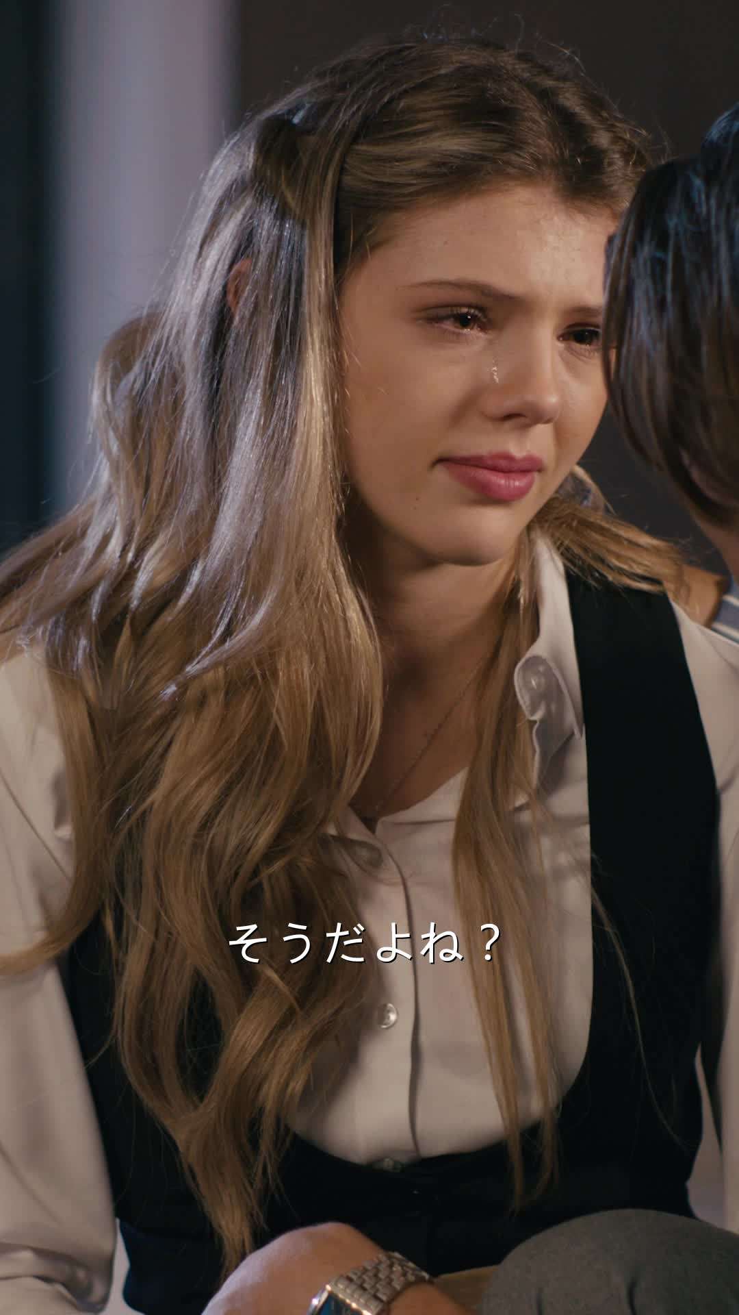 エピソード32 - 彼を裏切った私～隠された真実～
