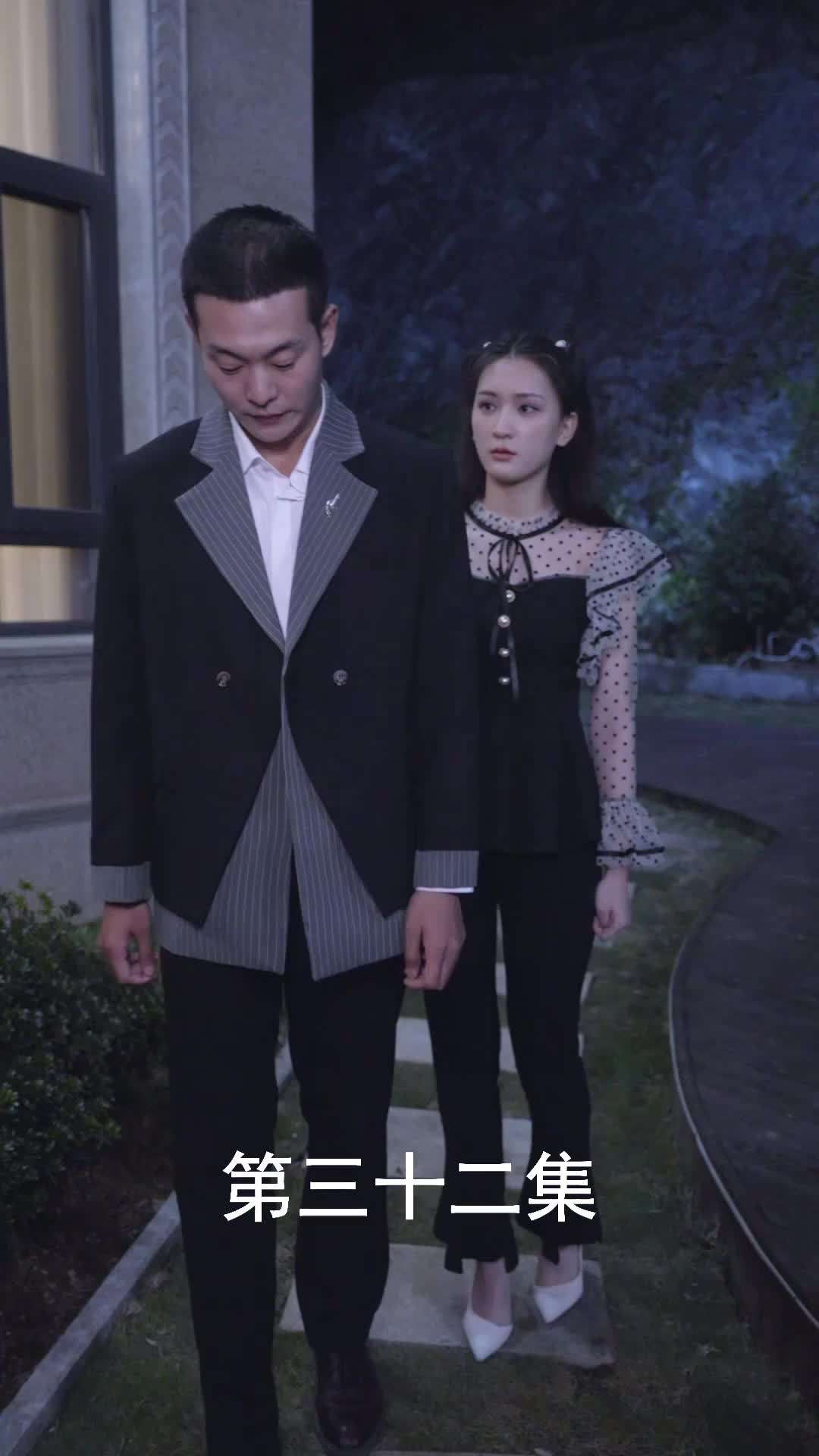 エピソード32 - 婚約者はお嬢様