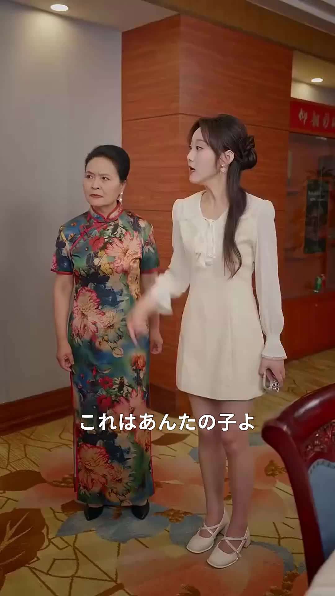 エピソード70 - 張先生、もっと近寄ってくれる？