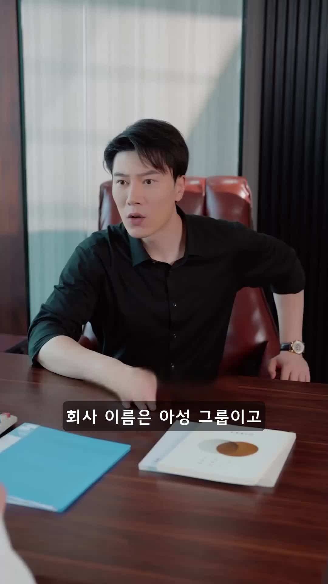 에피소드 36 - 너는 나의 구원이다