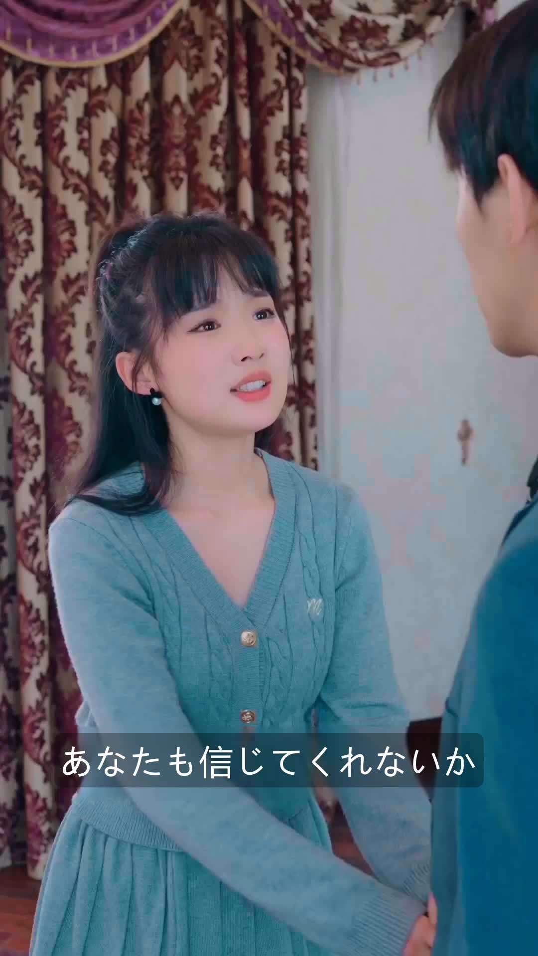 エピソード92 - 偽装結婚の私たち