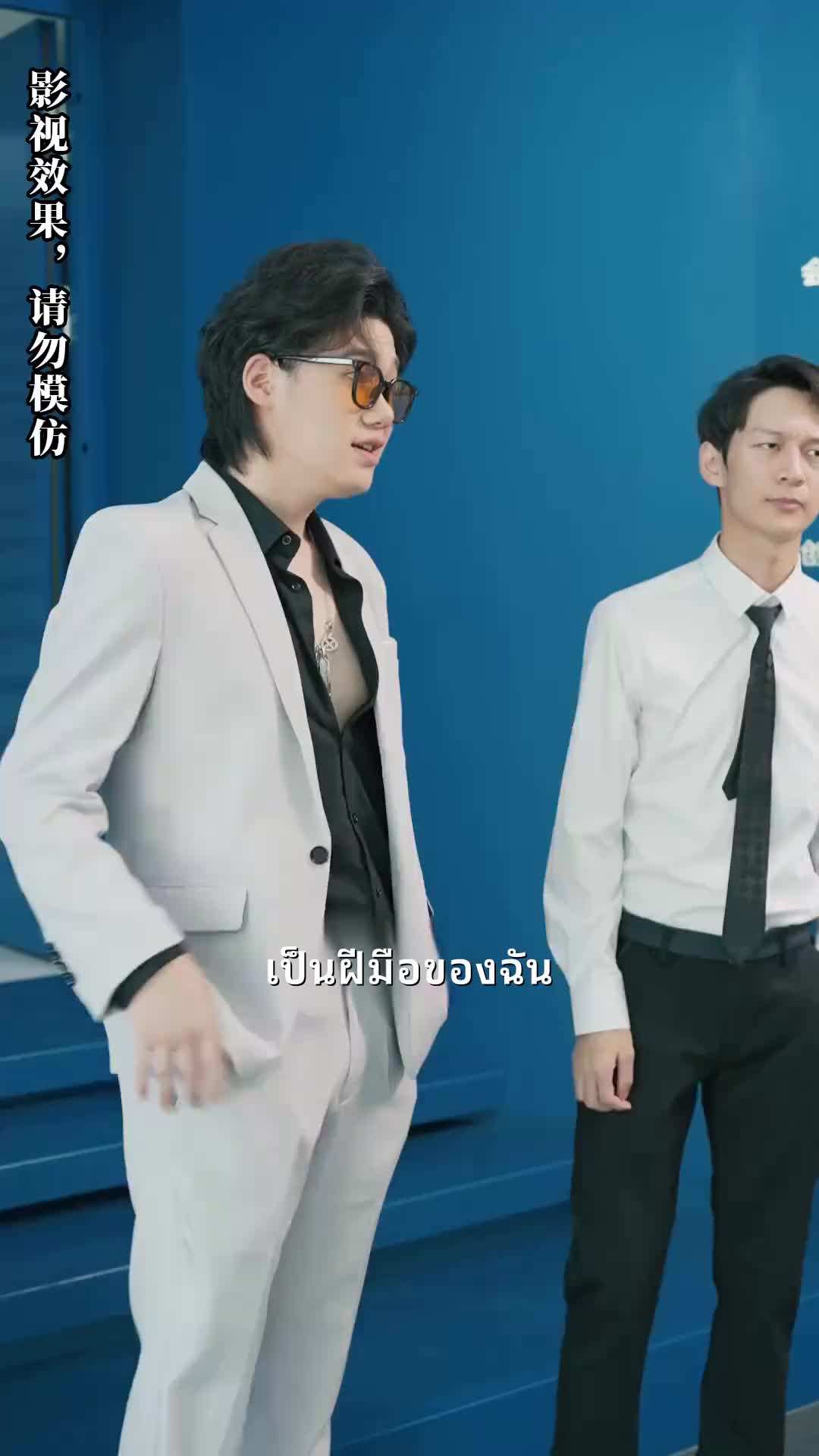 ตอน29-ภาพยนตร์ พลิกชีวิต นับแต่วันที่ทำนายอนาคตได้ เต็มเรื่อง