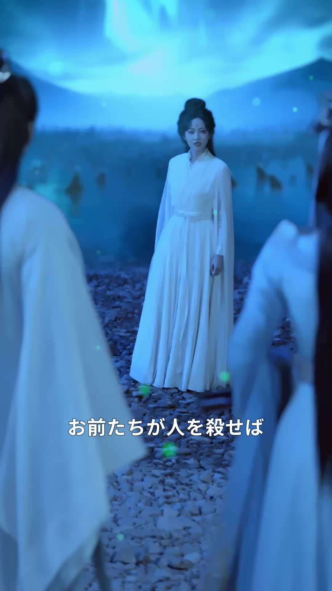 エピソード8 - 凡人の私、神明を討つ