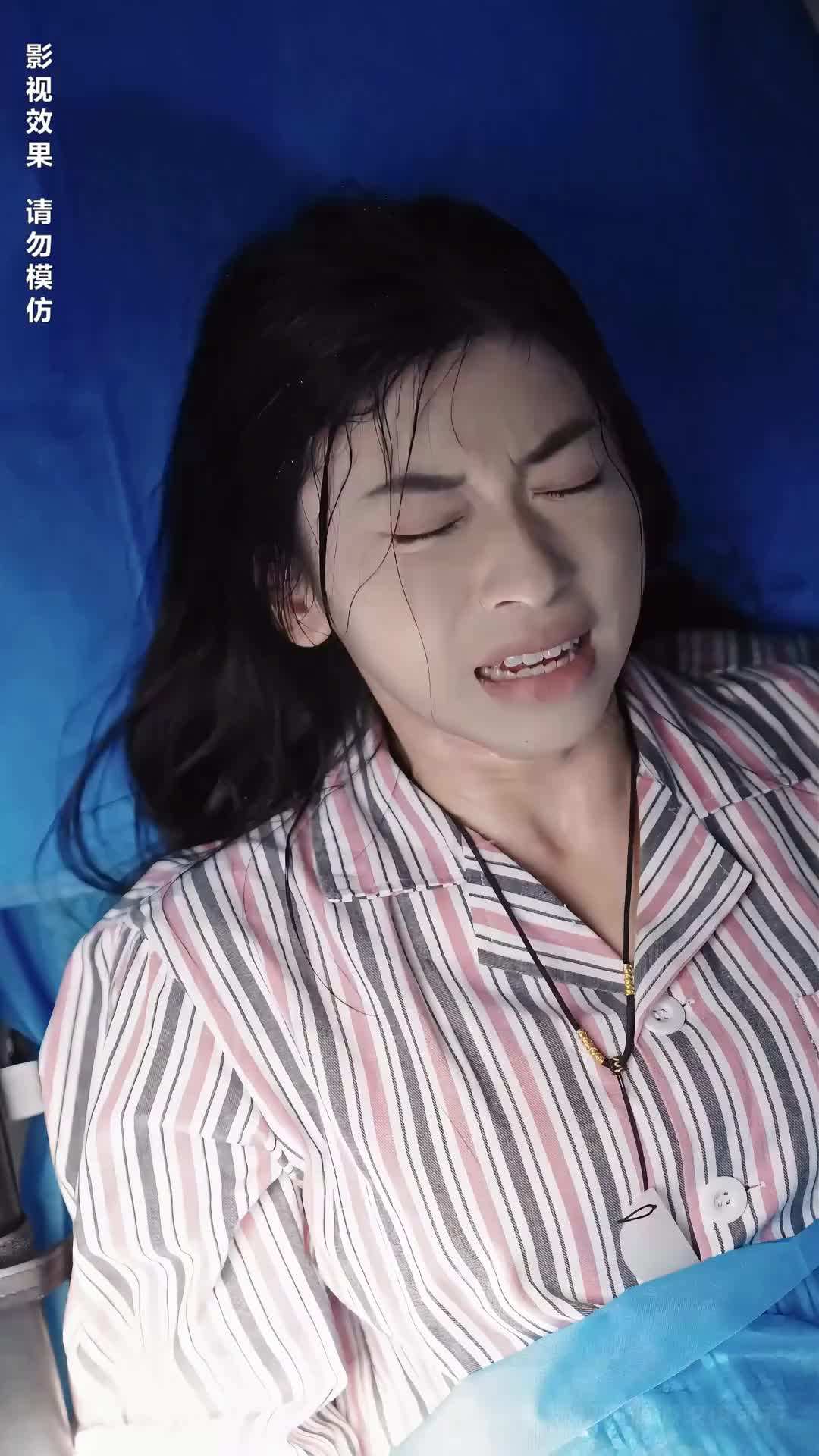 第1集 - 你是我的眼