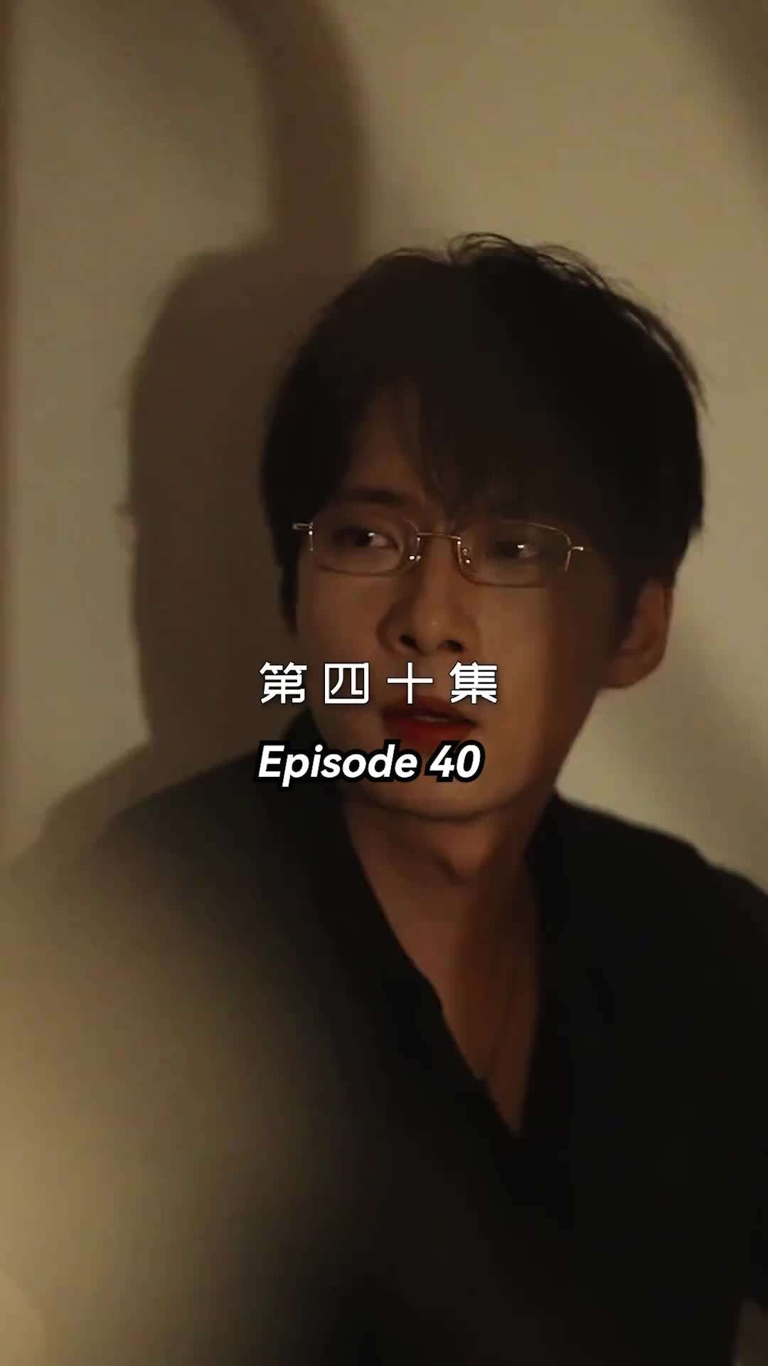 에피소드 40 - 메리 미