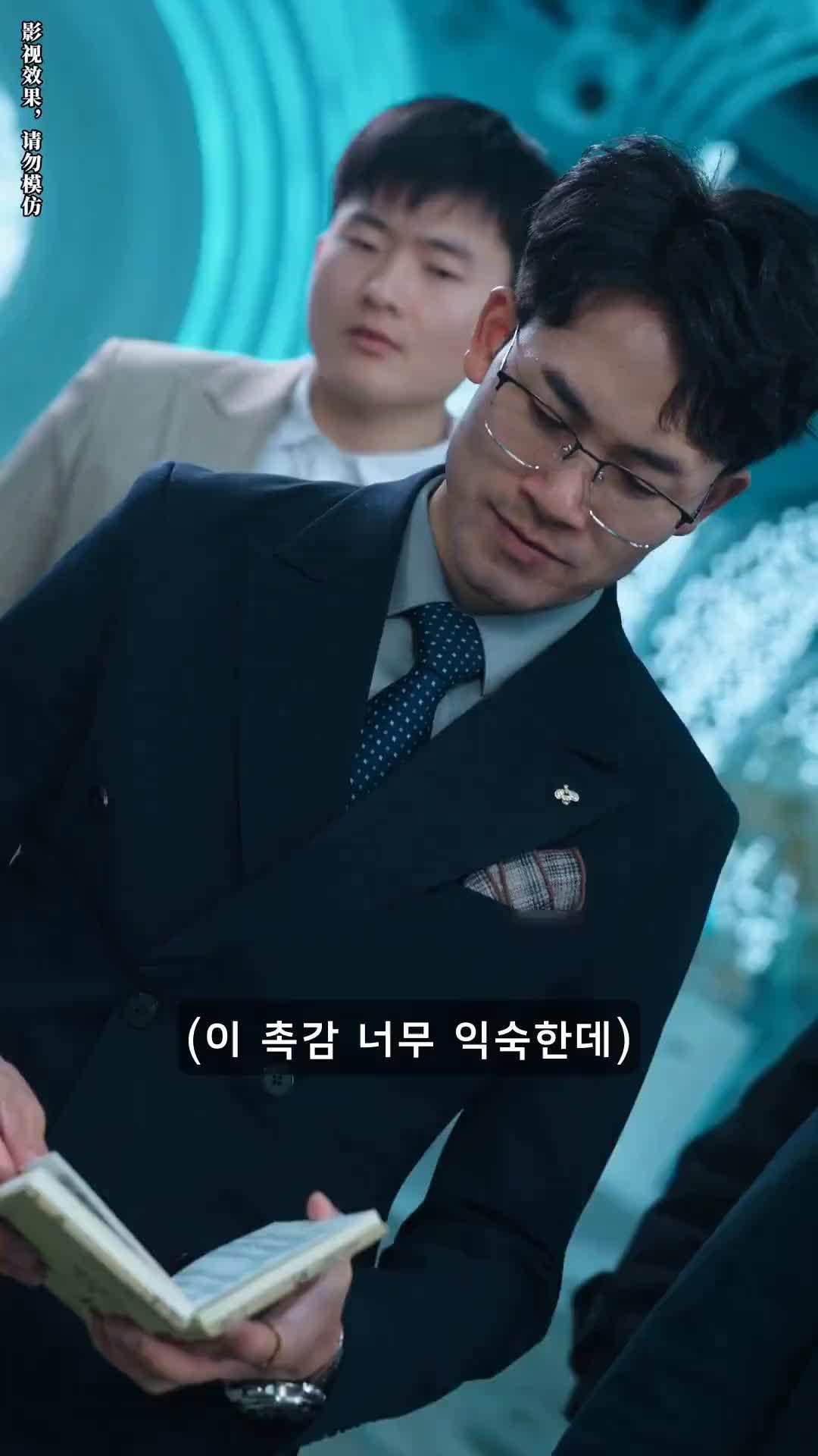 에피소드 28 - 공주님이 돌아왔다
