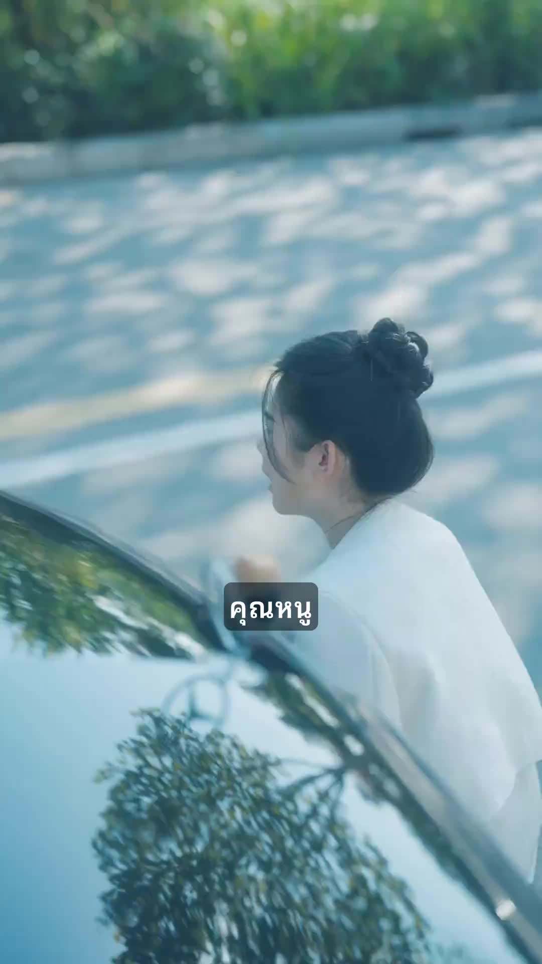 ตอน18-ภาพยนตร์ คุณพ่อสุดฮอต เต็มเรื่อง