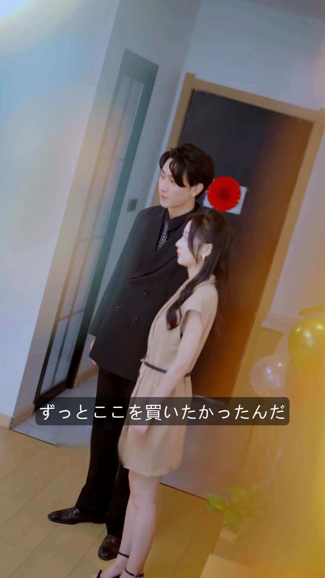 エピソード100 - 社長と令嬢の逆転ラブ