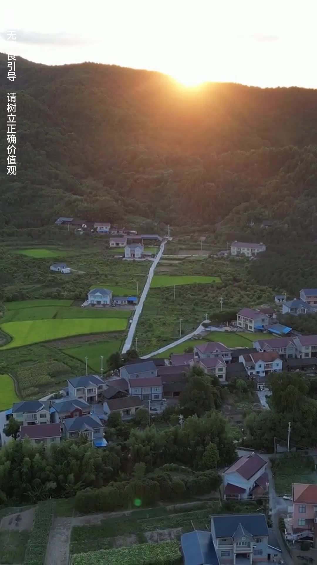 第1集 - 奇葩家規