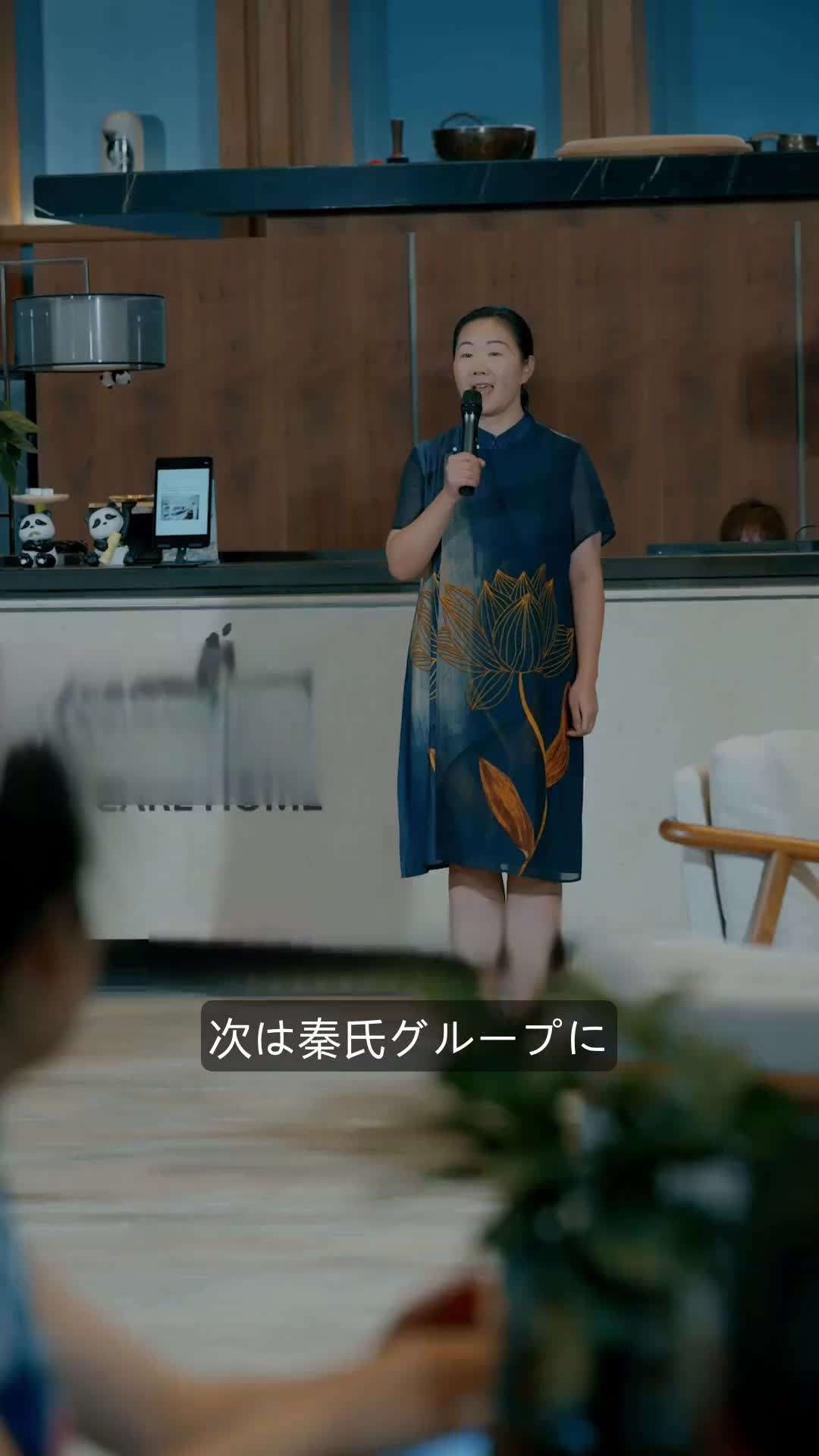 エピソード10 - 元旦那の逆襲
