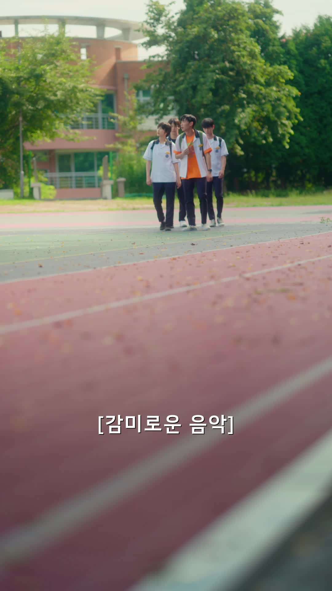 에피소드 36 - 女보스 男고 가다