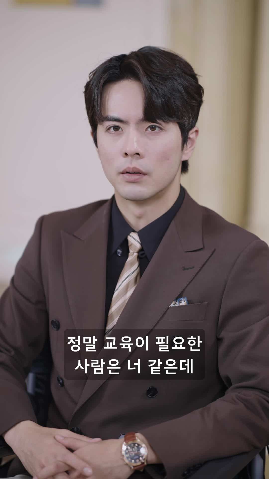 에피소드 38 - 나의 장애인 재벌 남편