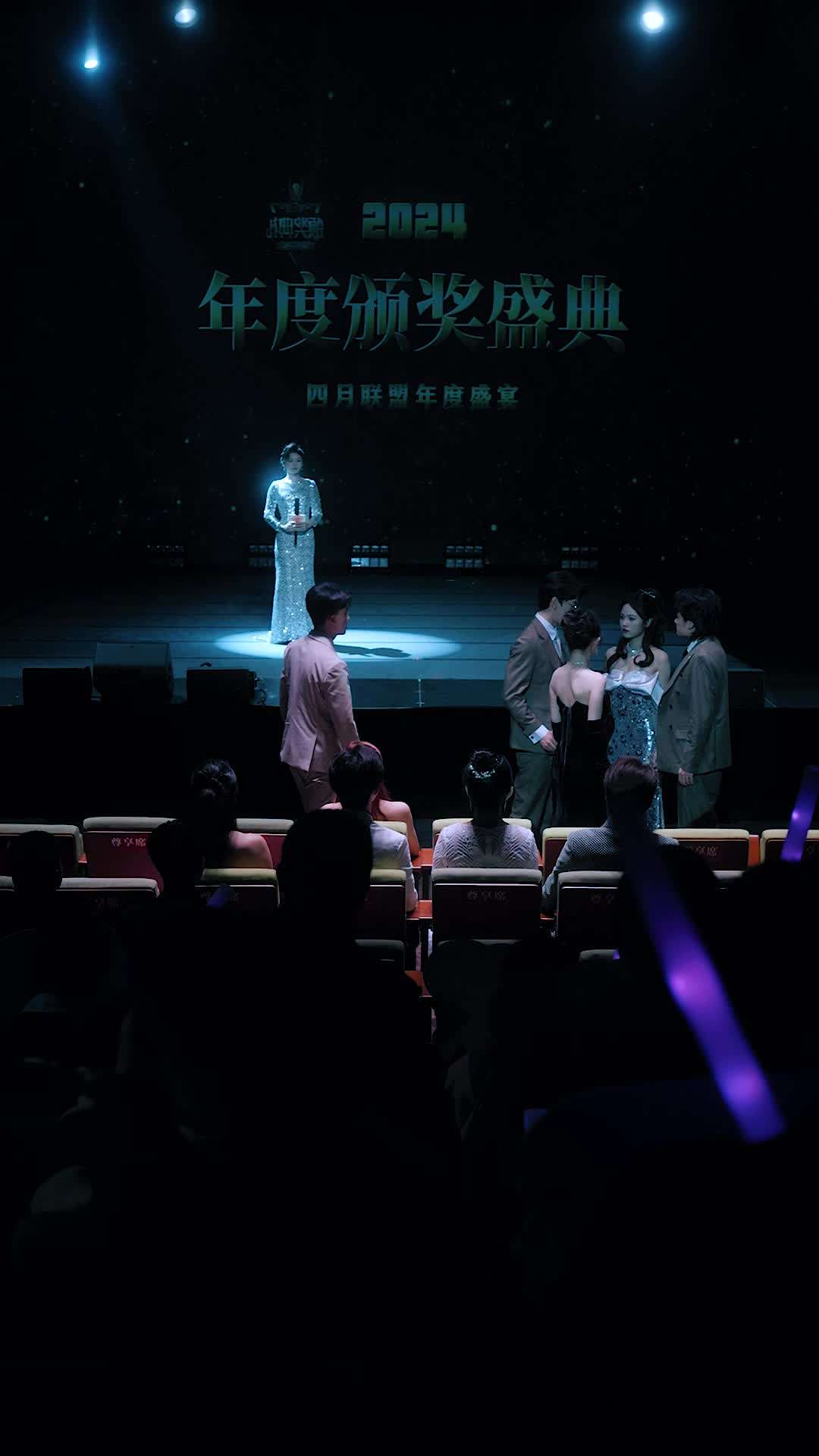 Episode 6 - Red Carpet, Hot Kiss