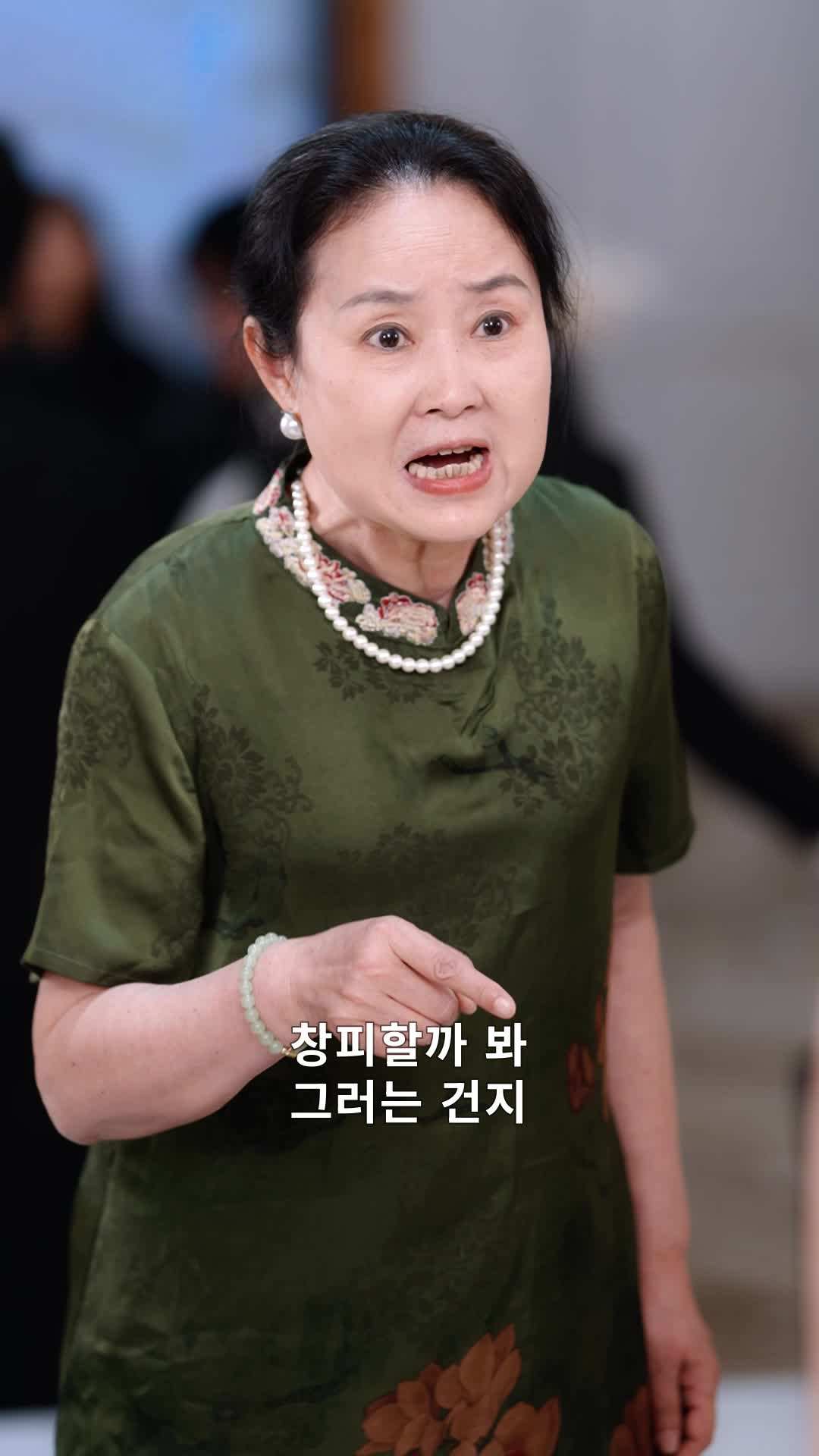 에피소드 16 - 별난 결혼식