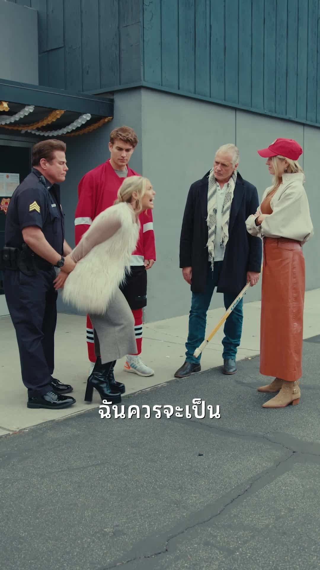 ตอน65-ภาพยนตร์ ทำลายกำแพงน้ำแข็ง เต็มเรื่อง