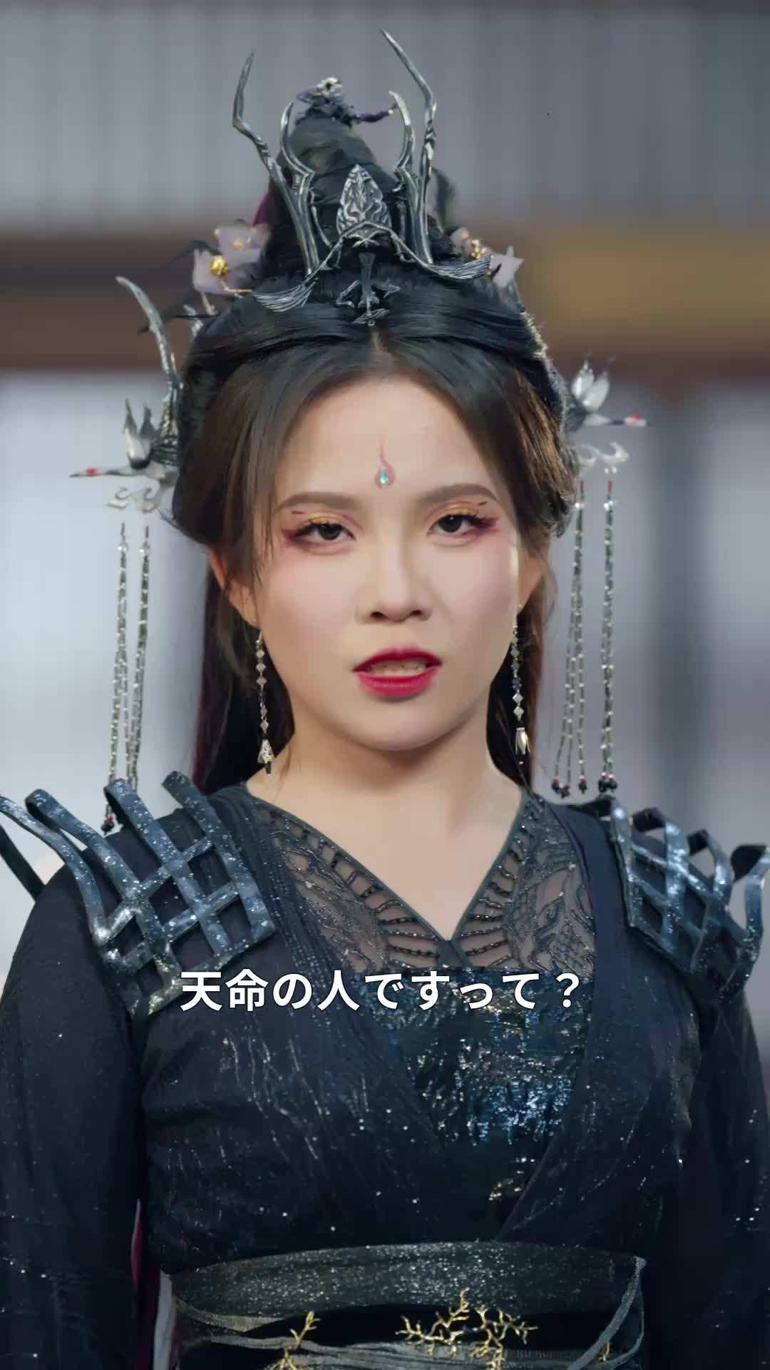 エピソード54 - 凡人の私、神明を討つ