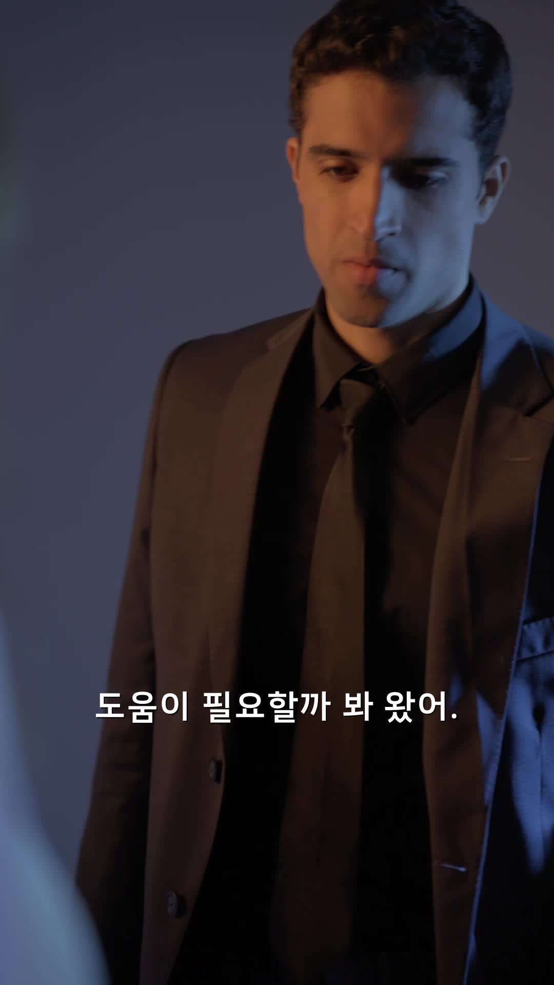 에피소드 66 - 한 번만 더 키스해줘
