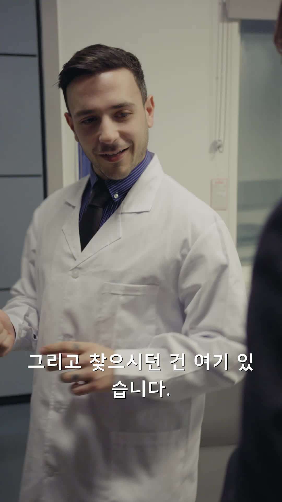 에피소드 30 - 억만장자 남편이 나를 버렸다?