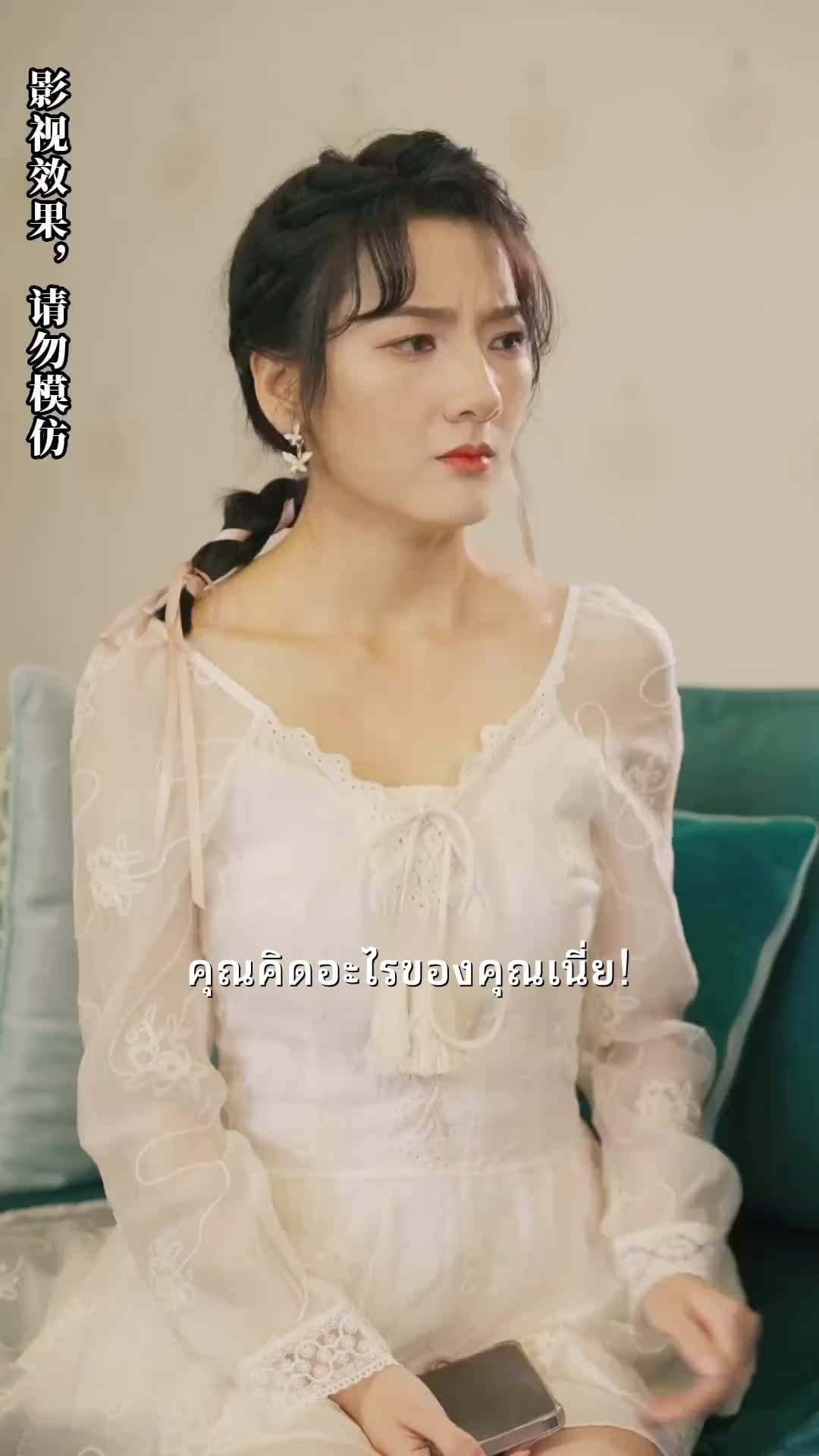 ตอน41-ภาพยนตร์ พลิกชีวิต นับแต่วันที่ทำนายอนาคตได้ เต็มเรื่อง