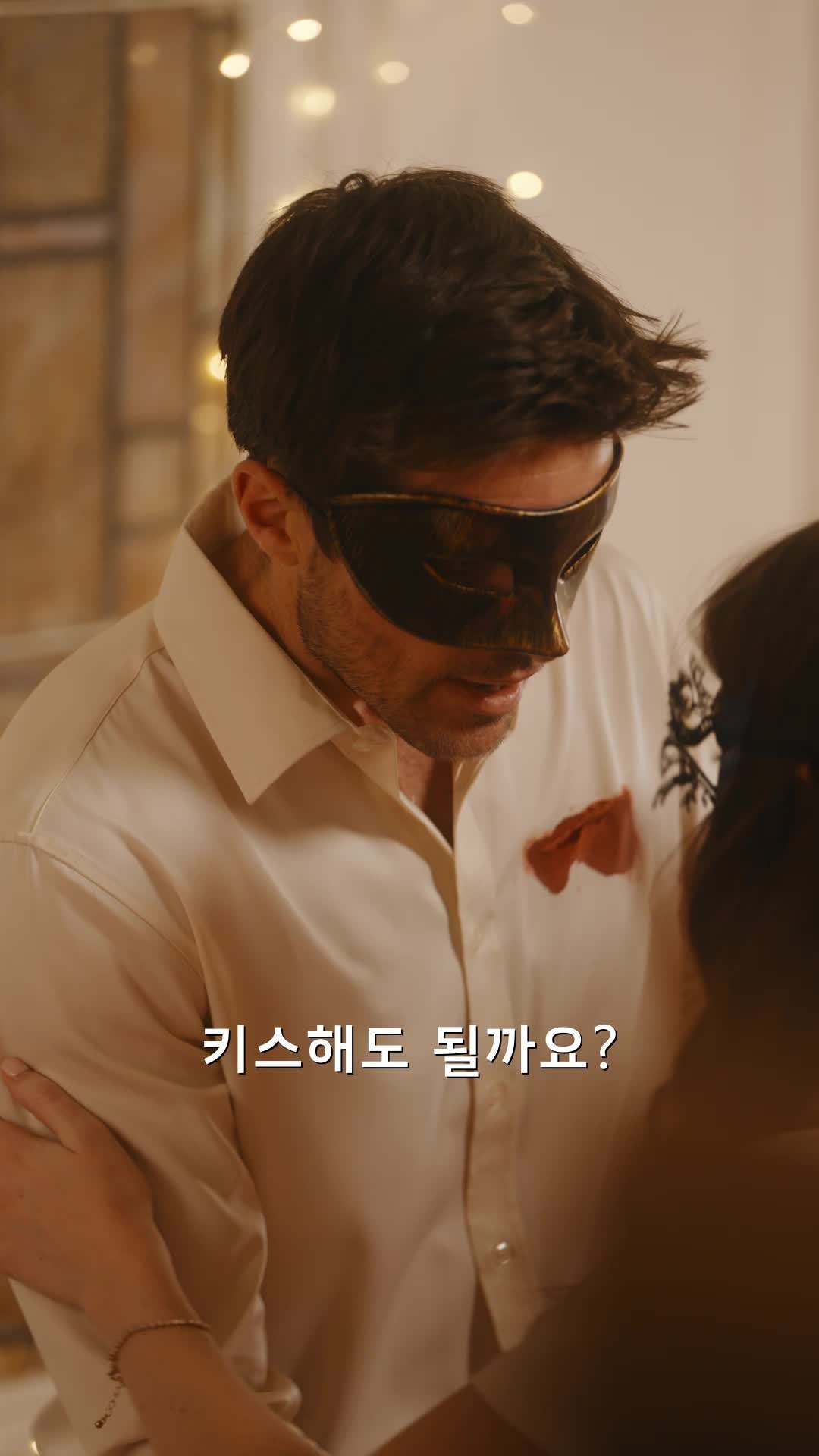 에피소드 2 - 달콤살벌 마피아 보스