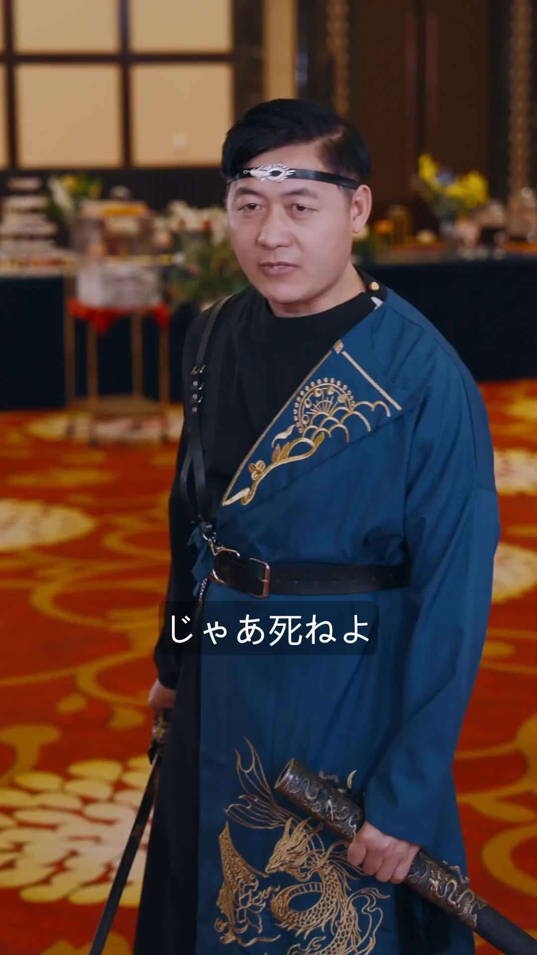 エピソード69 - 工事現場の最強お父さん