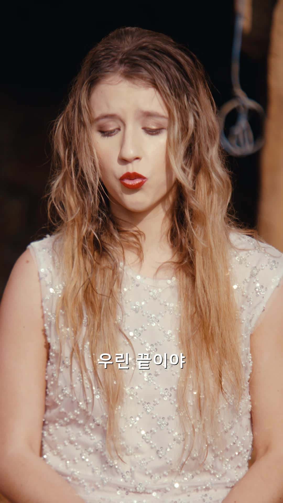 에피소드 12 - 결혼 계약서에 없는 마음