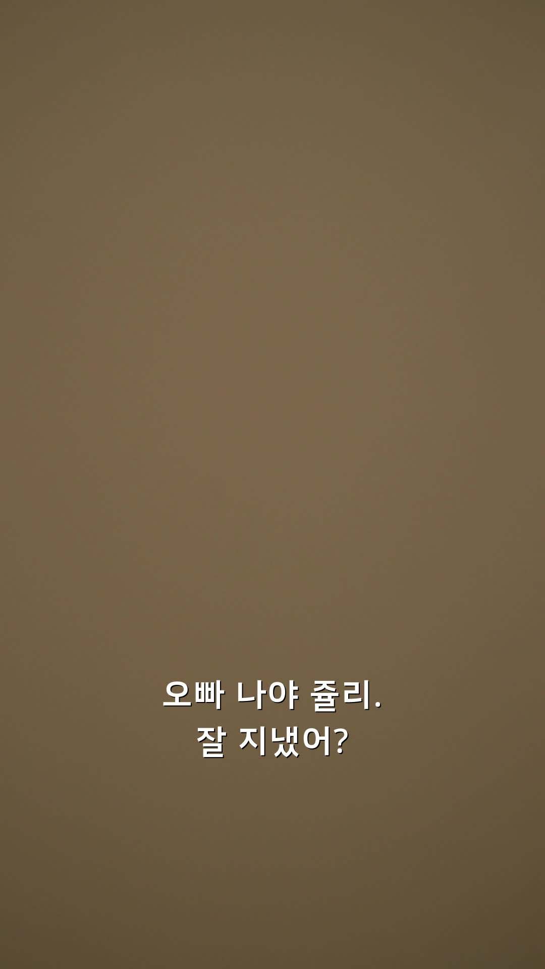 에피소드 61 - 결혼 먼저 해버린 부부