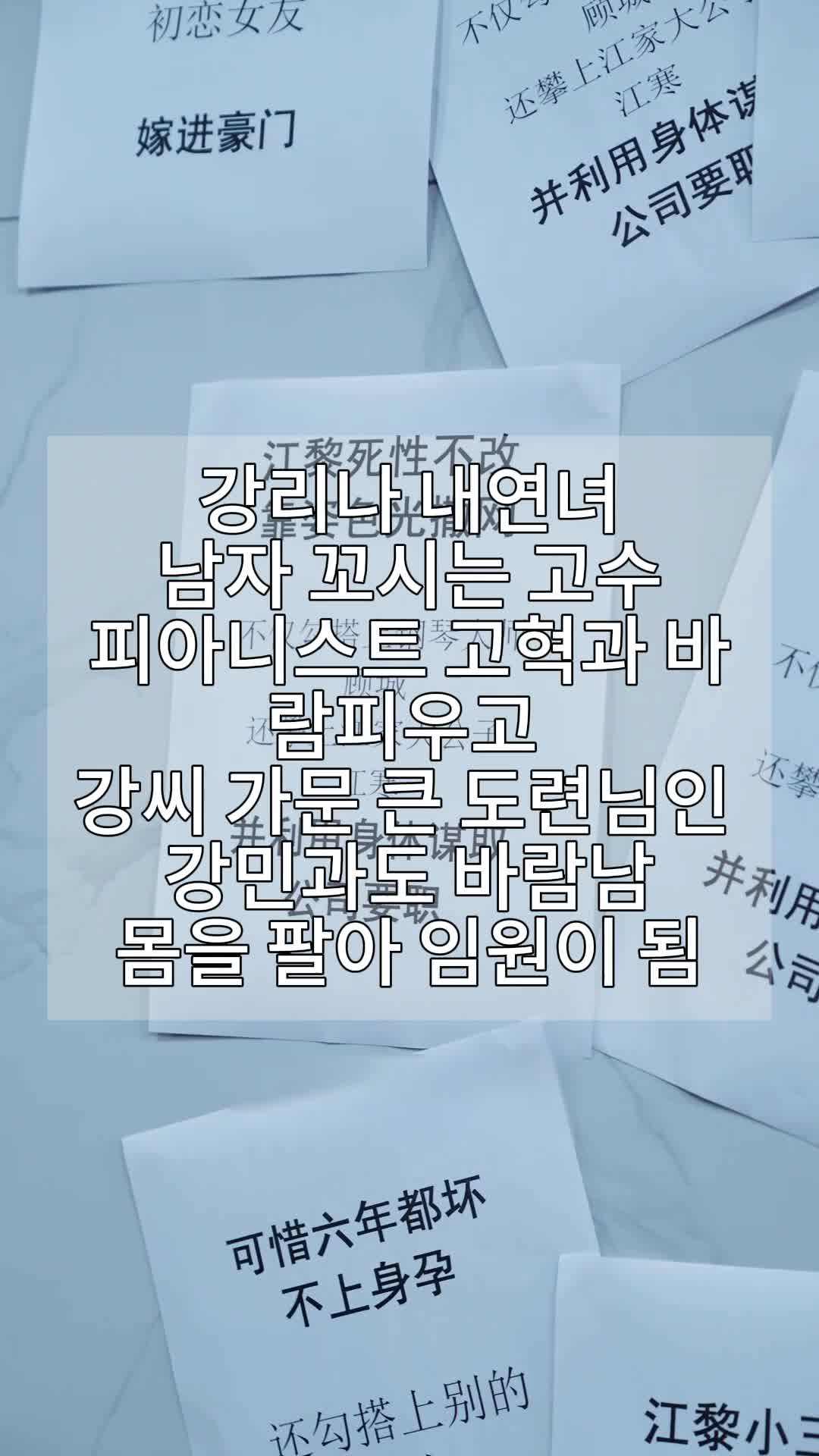 에피소드 40 - 이혼 후 짜릿한 연애