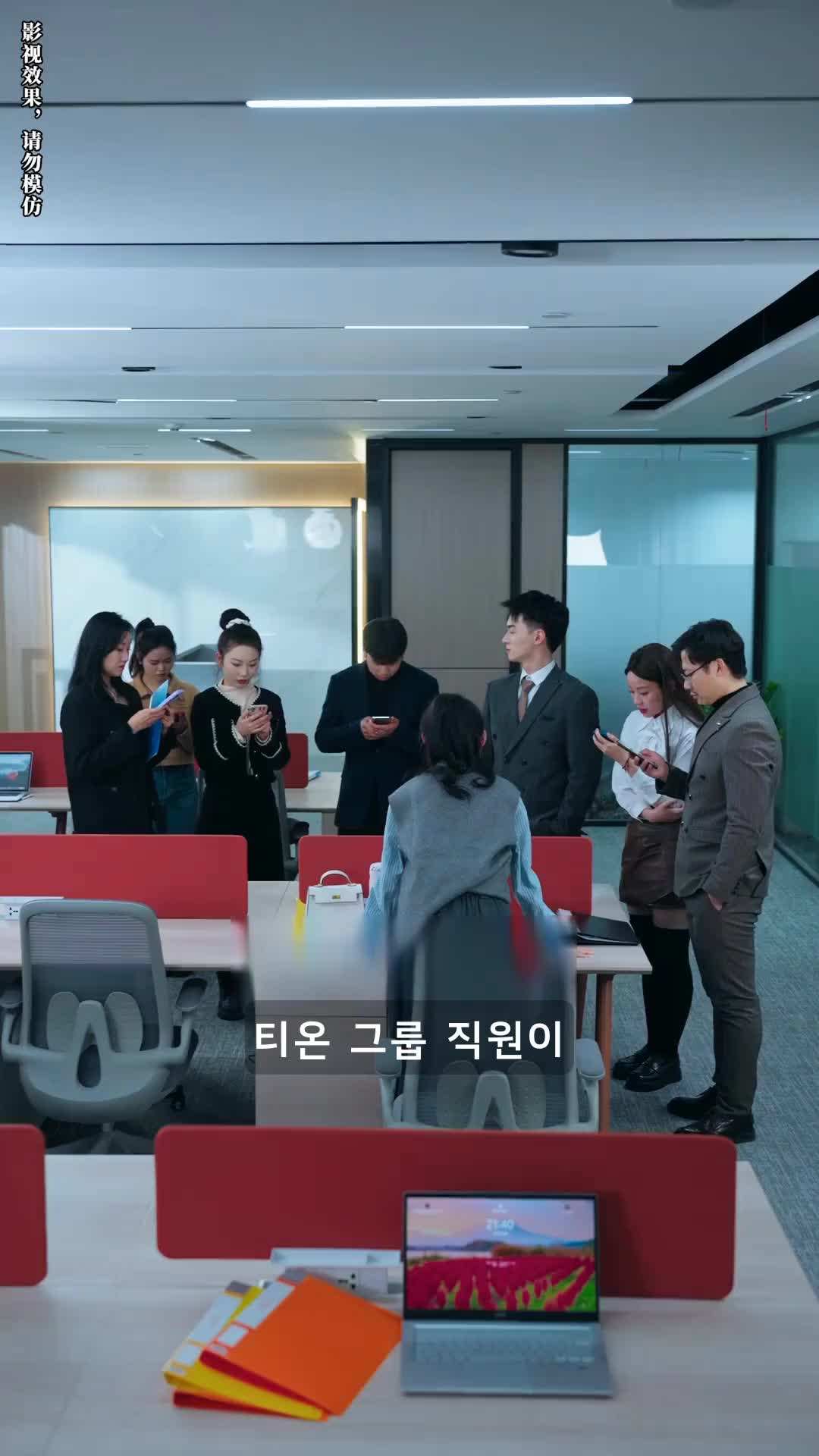 에피소드 65 - 공주님이 돌아왔다