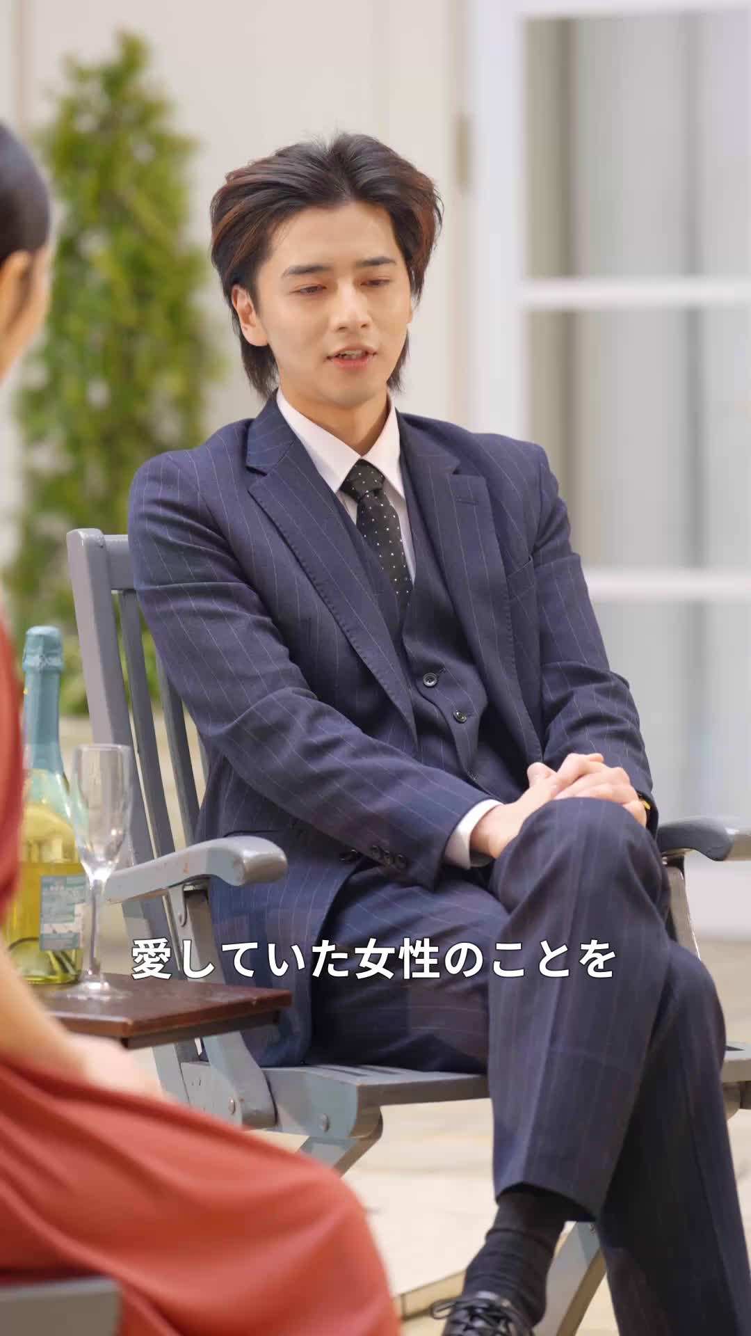エピソード4 - もう一度、君に恋をする