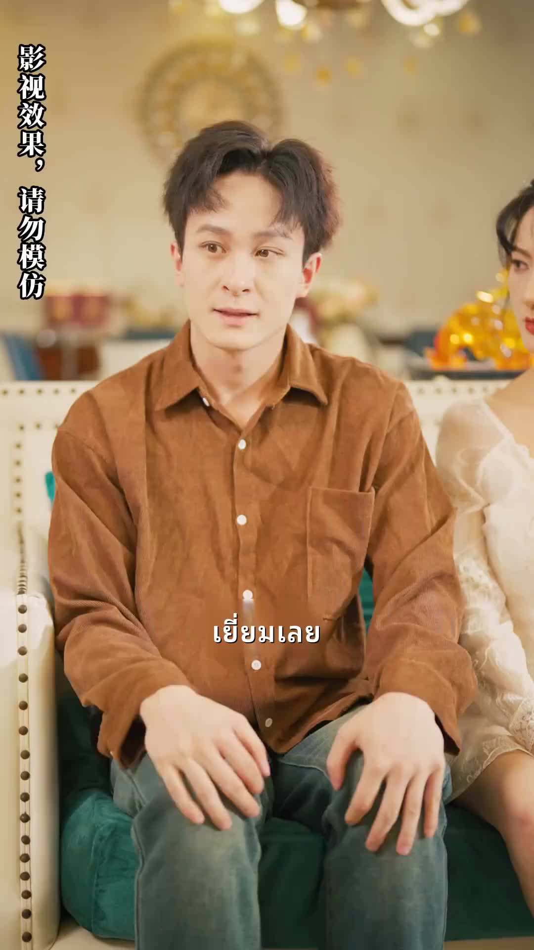 ตอน27-ภาพยนตร์ พลิกชีวิต นับแต่วันที่ทำนายอนาคตได้ เต็มเรื่อง