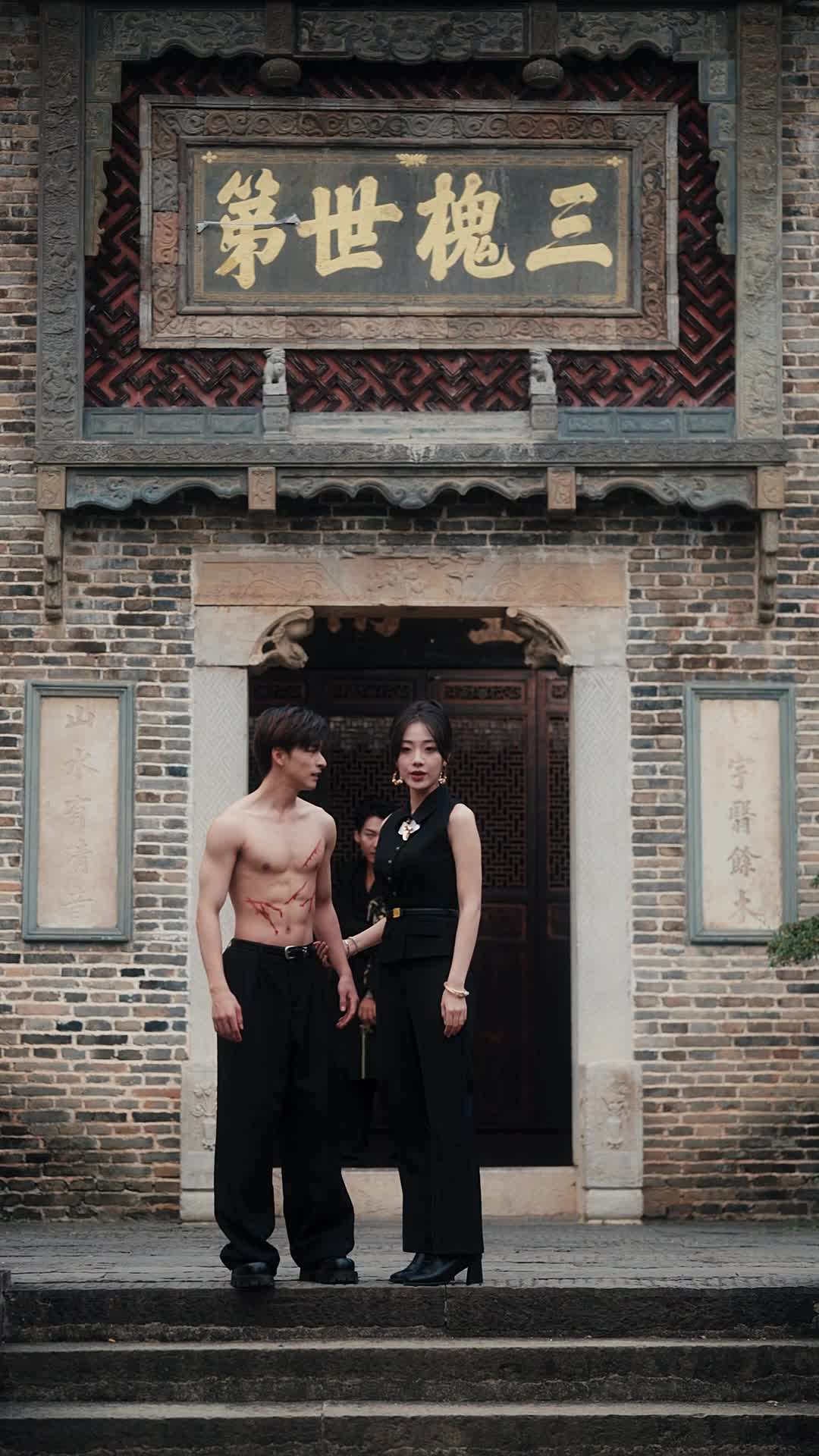 ตอน36-ภาพยนตร์ บอสแฝง: เริ่มเกมแล้วพวก เต็มเรื่อง