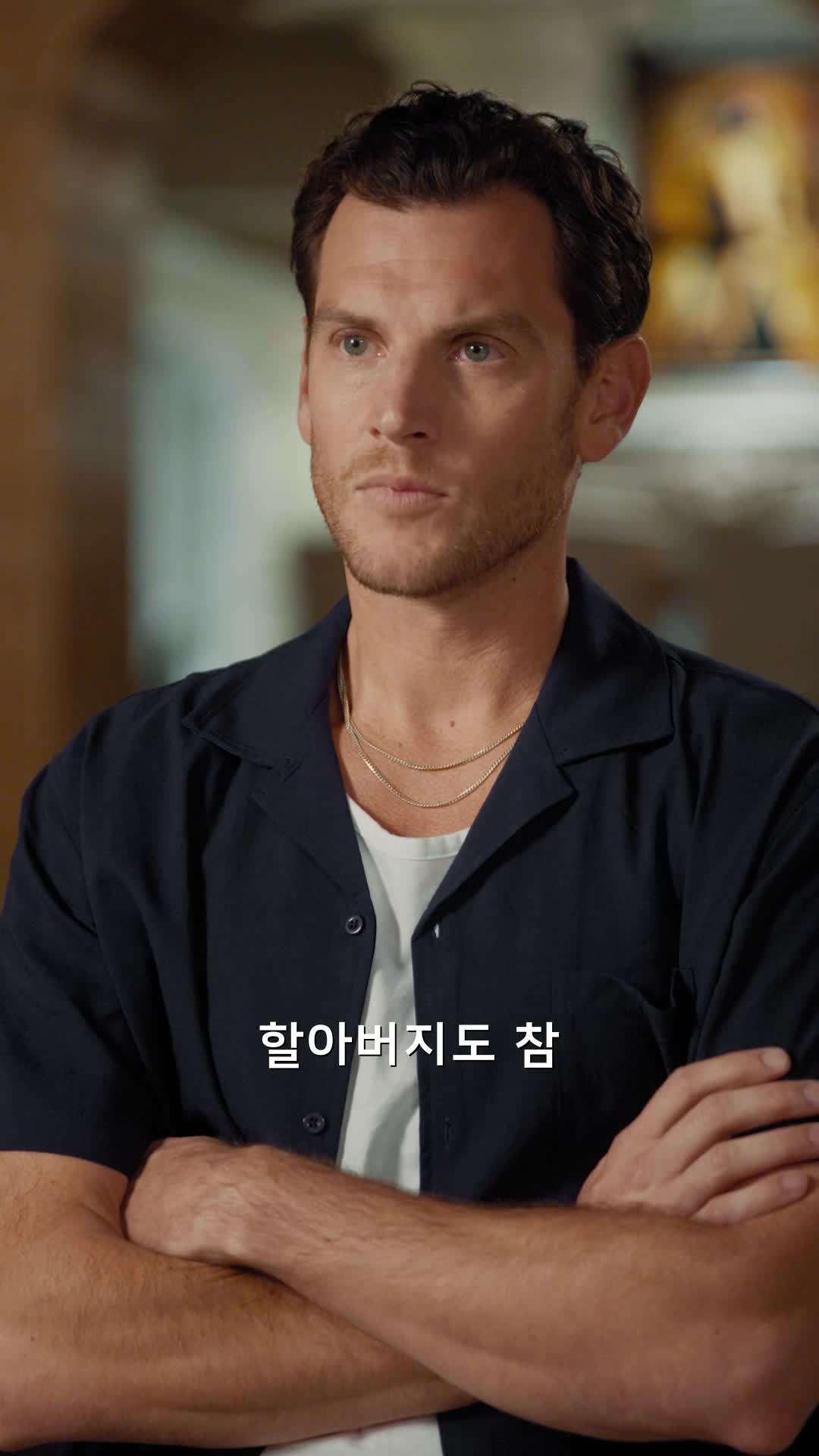 에피소드 30 - 사랑이 올 때까지