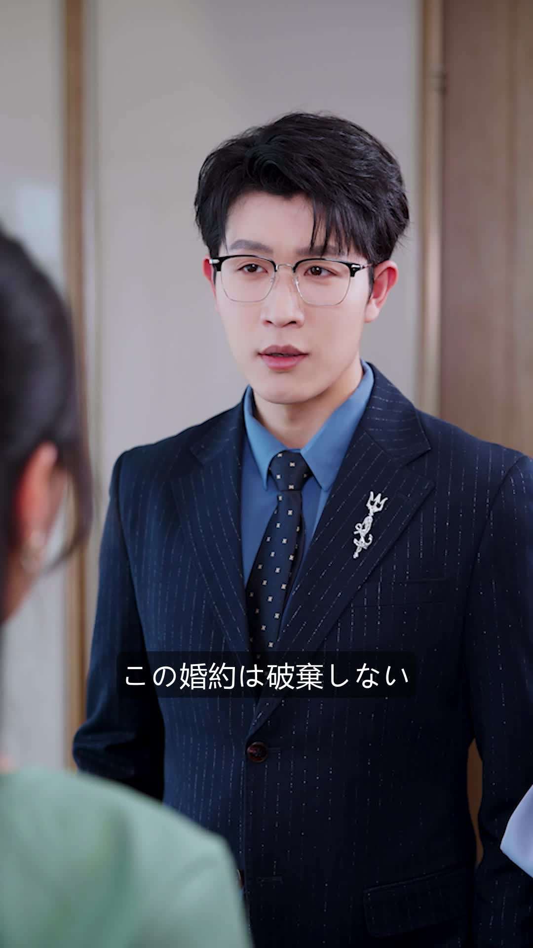エピソード8 - 妹に捧げる億万長者