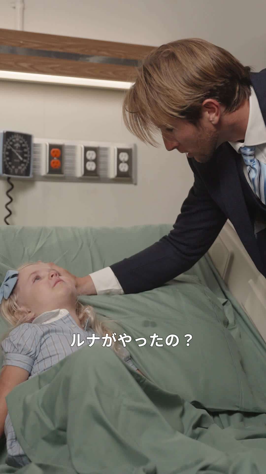 エピソード58 - 秘密を育てる家