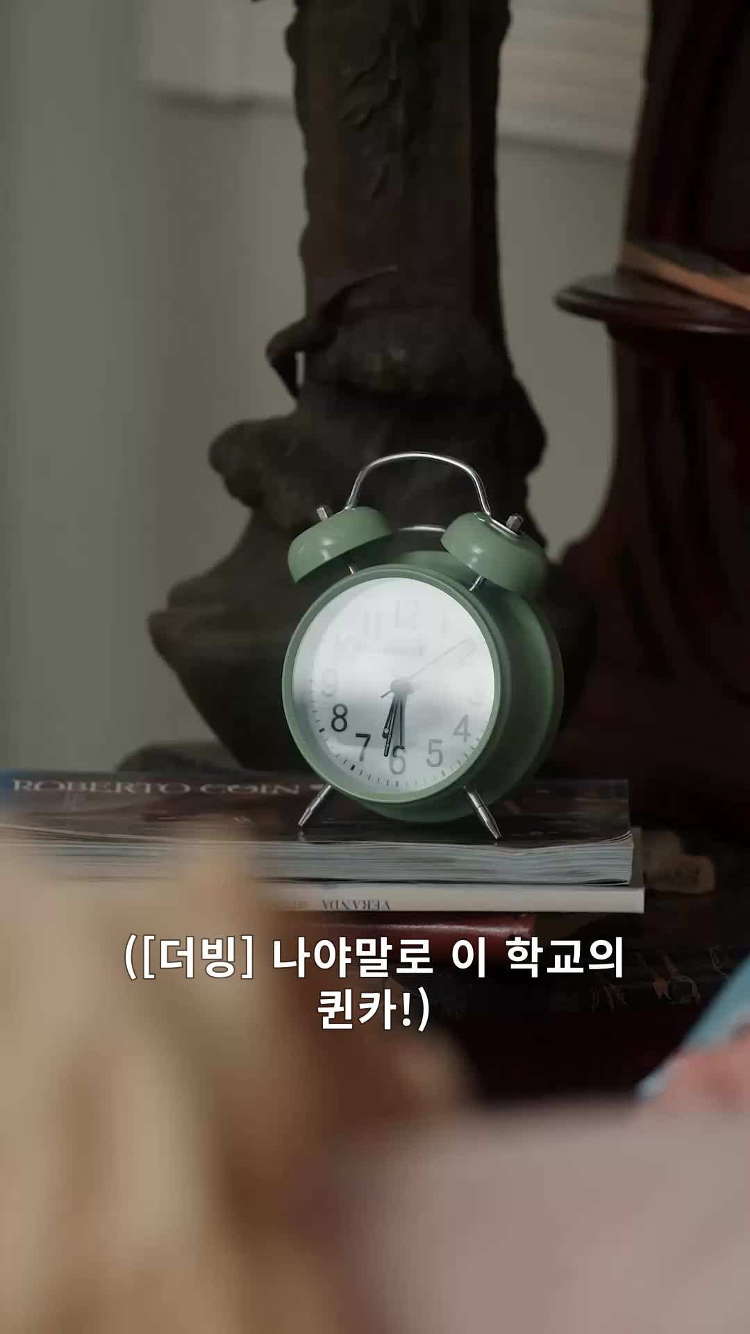 에피소드 1 - 나야말로 이 학교의 퀸카!