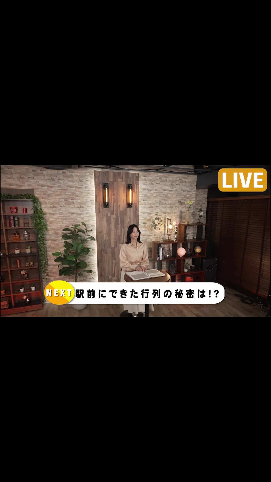 エピソード4 - サレ妻vs女子アナ復讐生放送