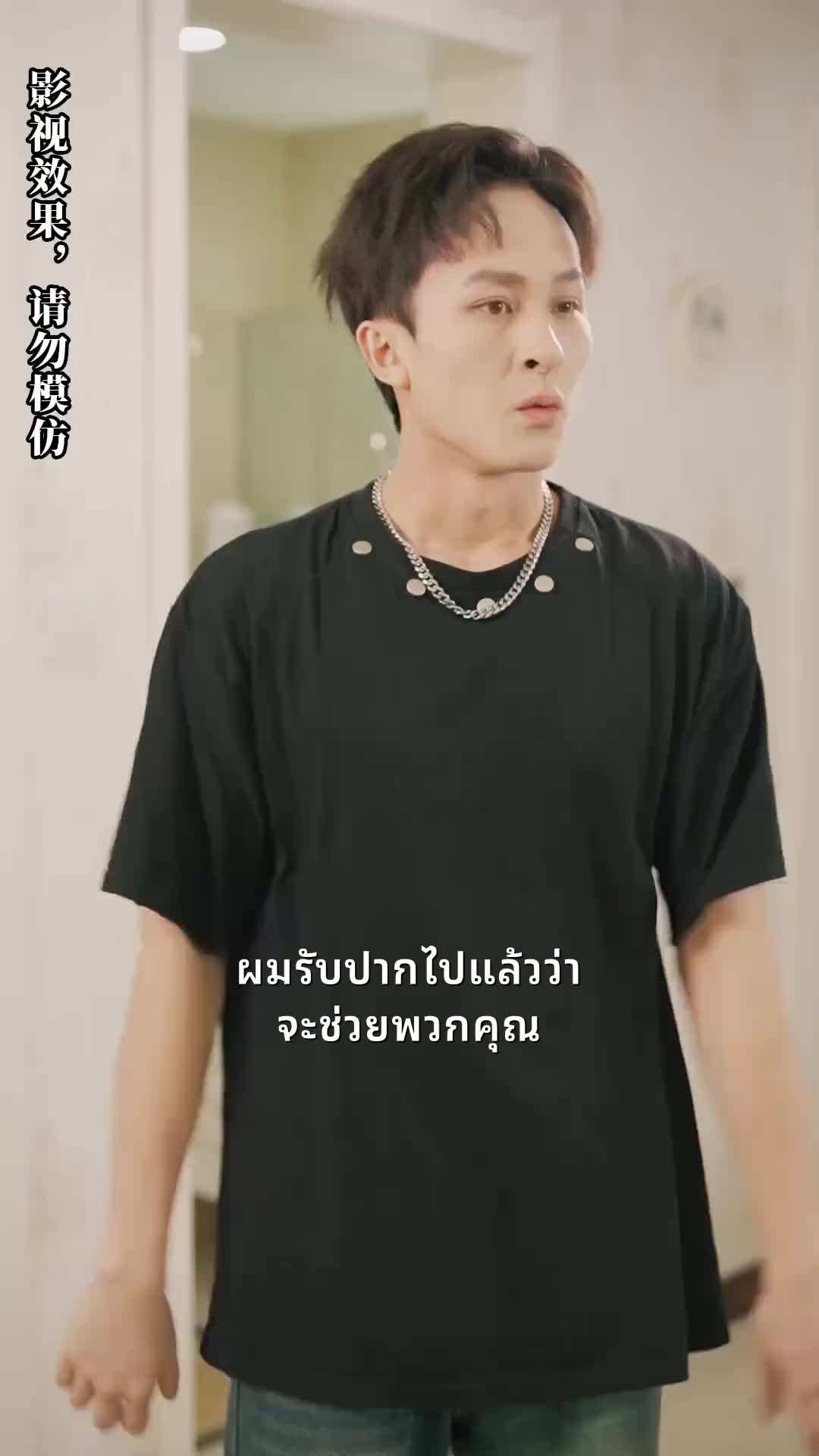 ตอน43-ภาพยนตร์ พลิกชีวิต นับแต่วันที่ทำนายอนาคตได้ เต็มเรื่อง