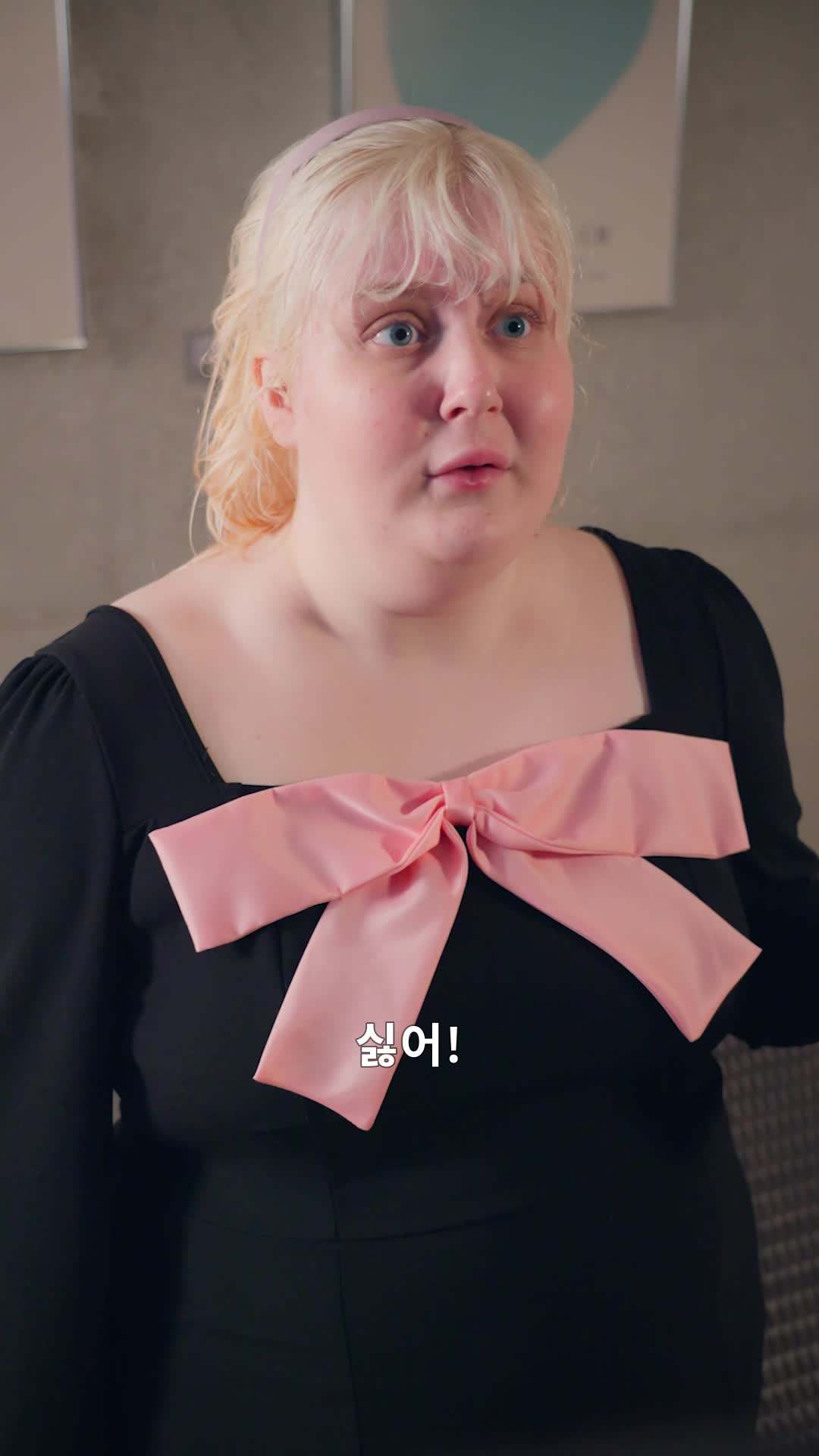 에피소드 15 - 내 통통한 아내의 반란