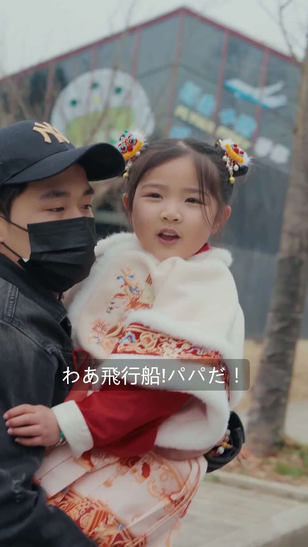 エピソード14 - 君こそが、運命の人