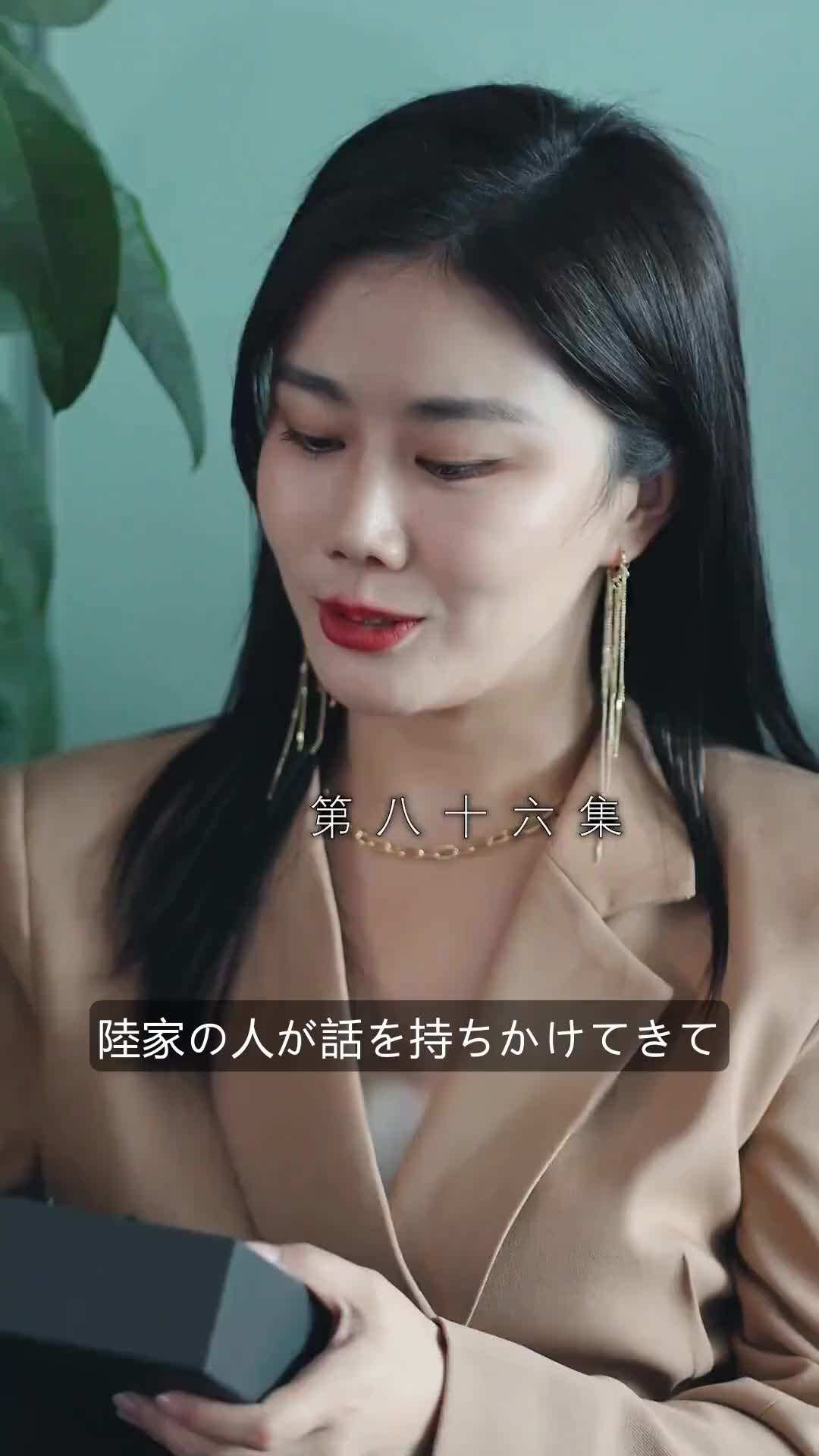 エピソード86 - 契約結婚:財閥の花嫁