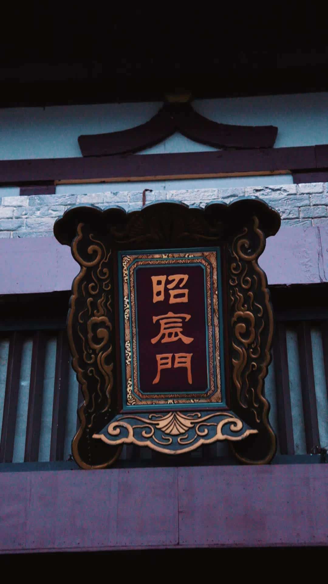 Episode 1 - The Empress's Final Wish