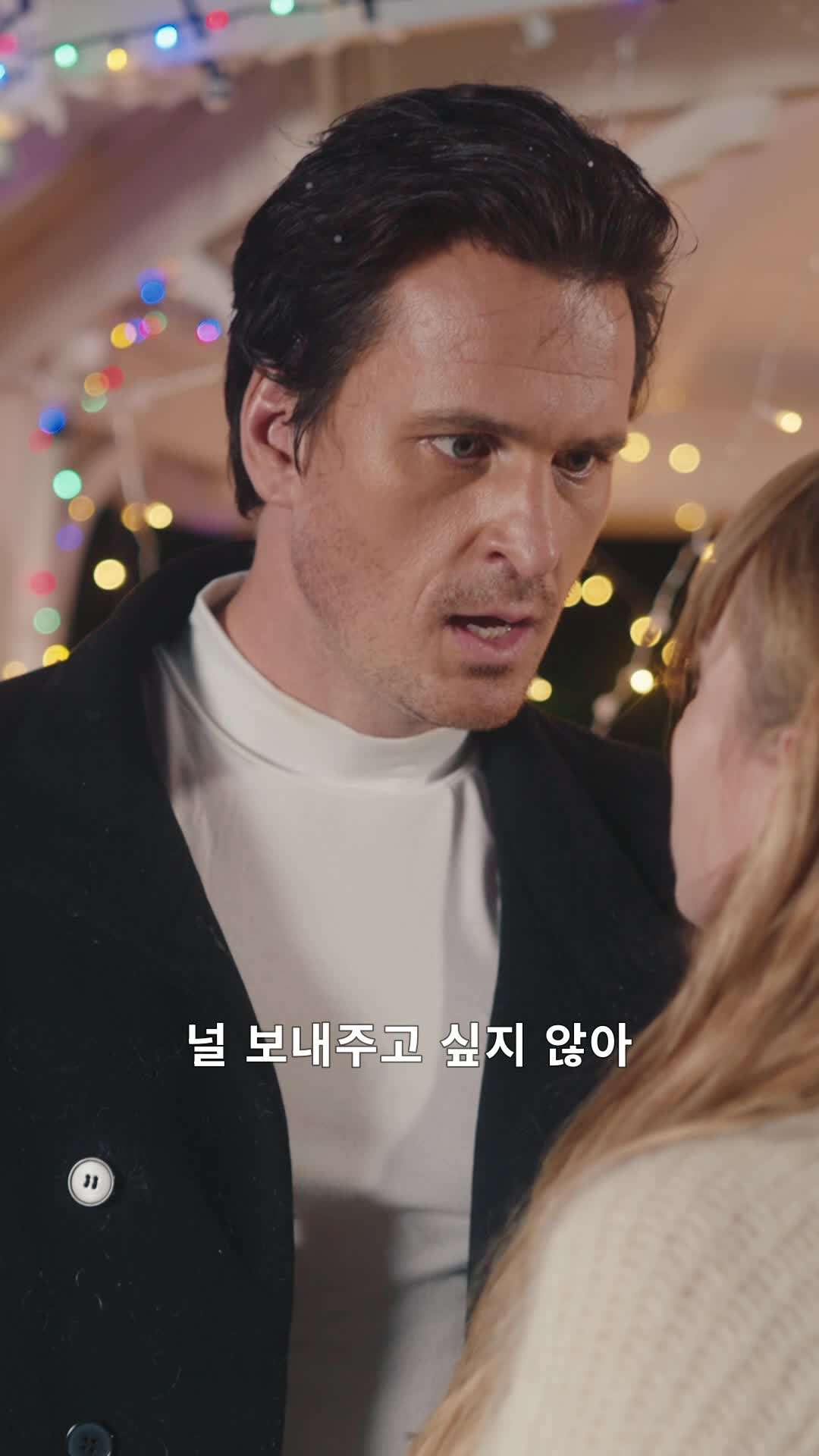 에피소드 33 - 아빠 친구에게 반했다